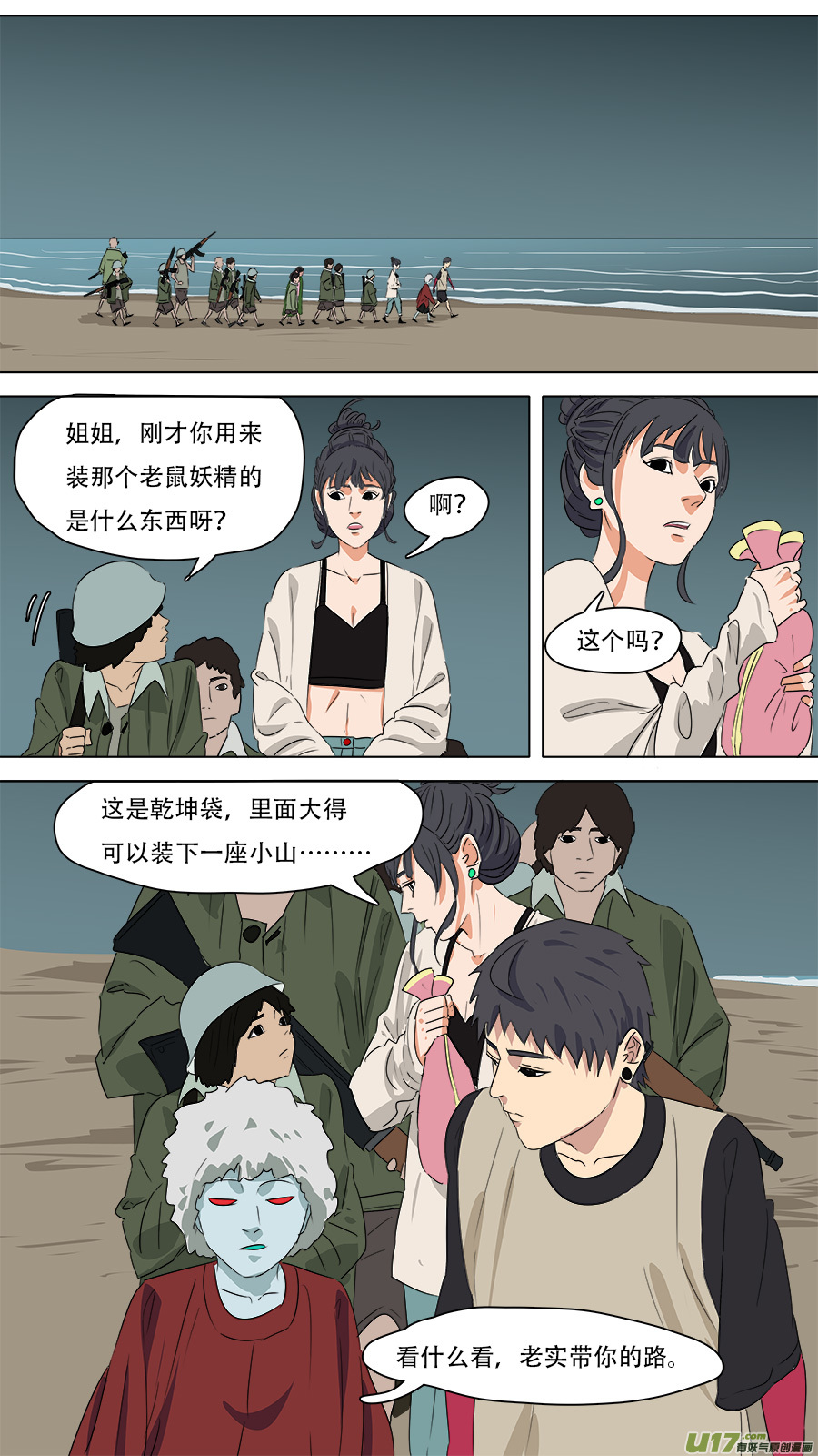 262.互相帮忙4