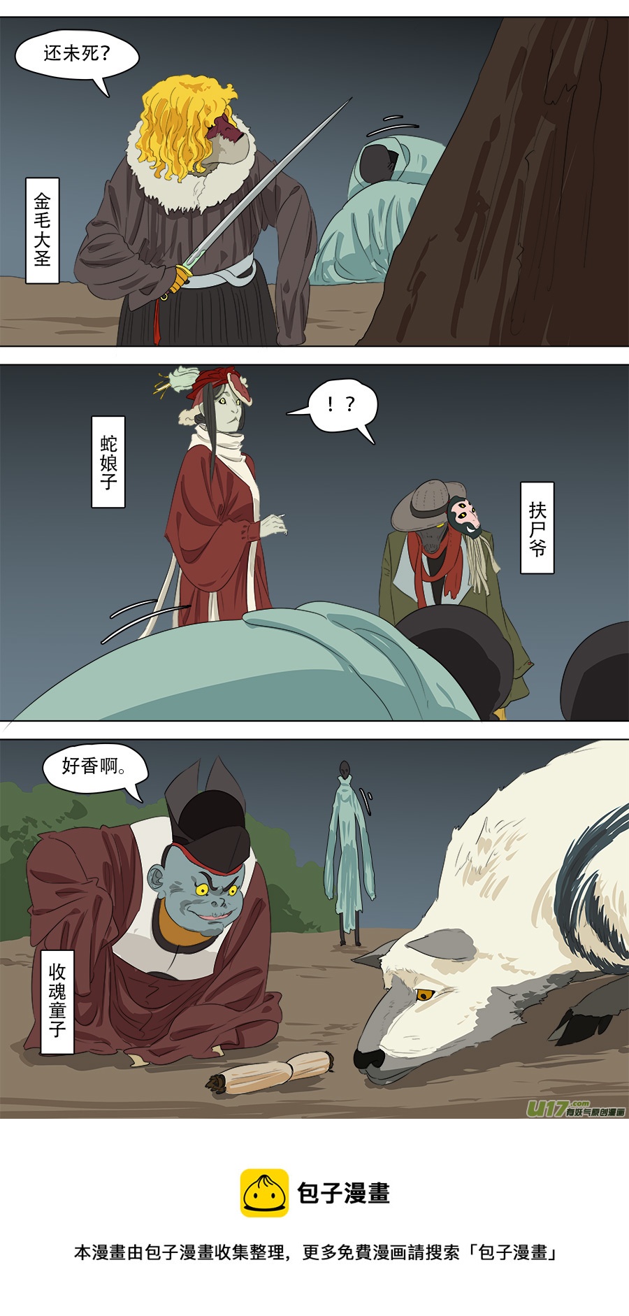 246.争取时间11