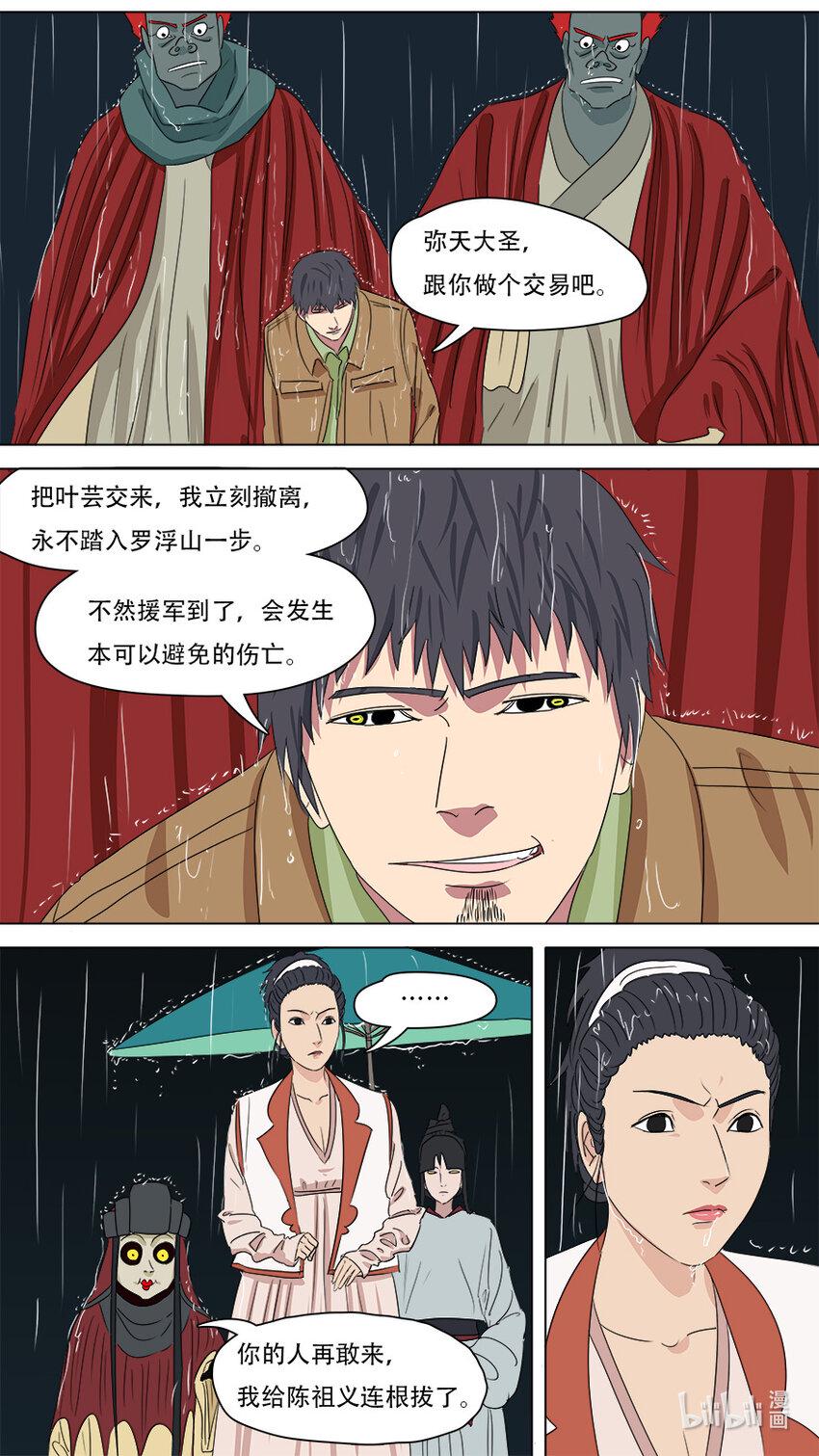 273 发挥稳定9