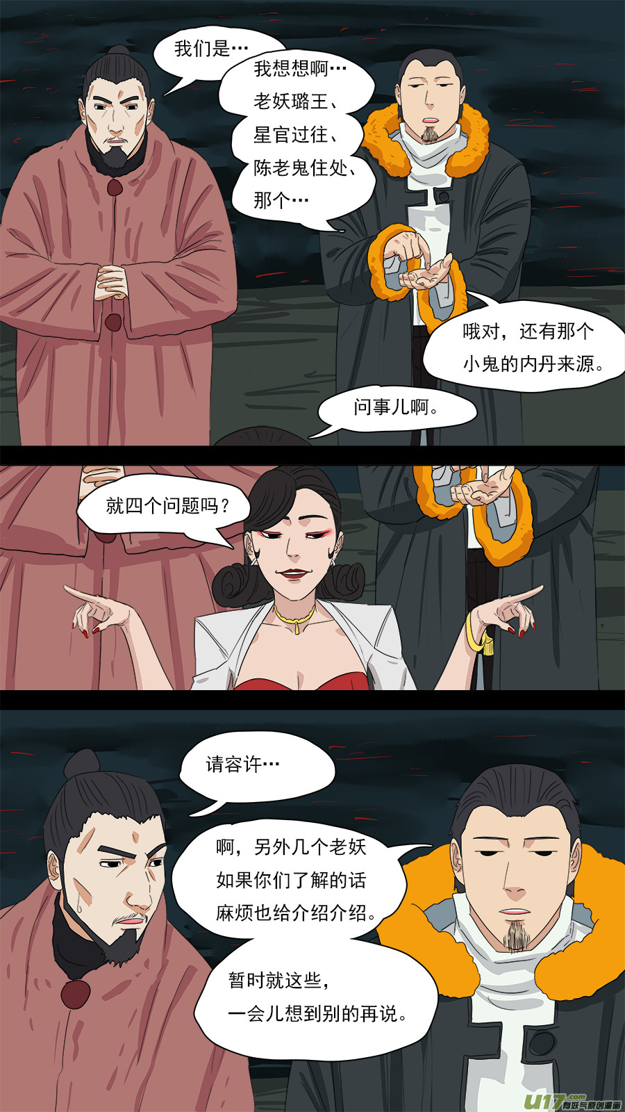 203.童叟无欺7