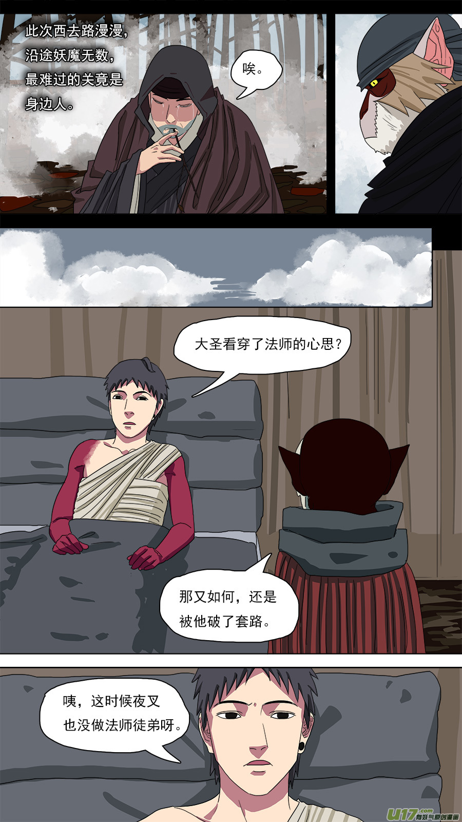 123.惊雷8
