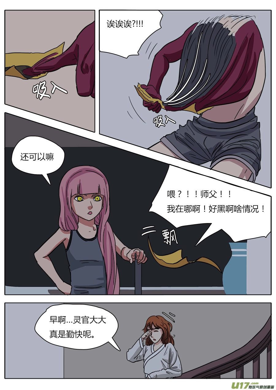 20.备战8