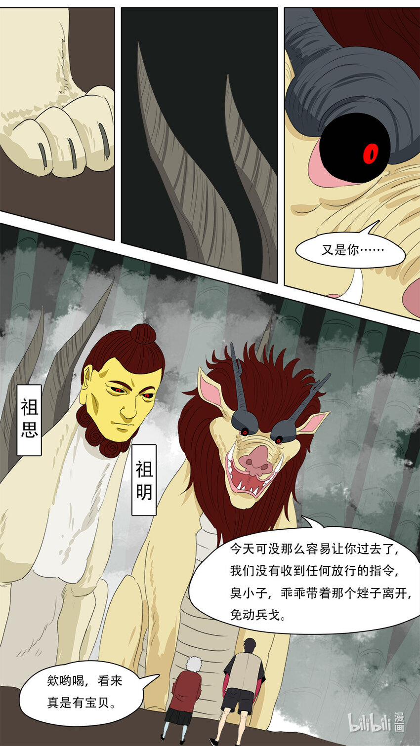270 左青龙右白虎7