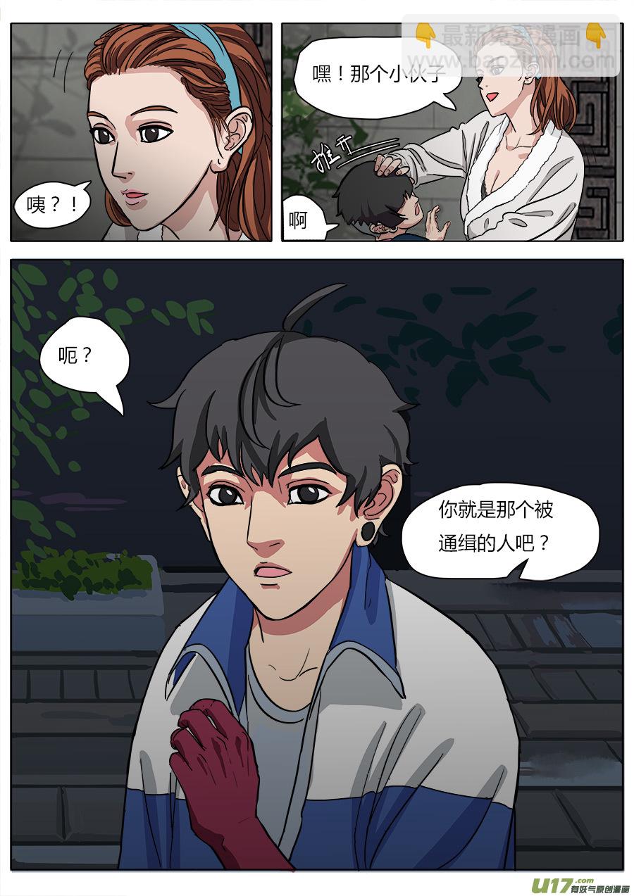 14.真气15