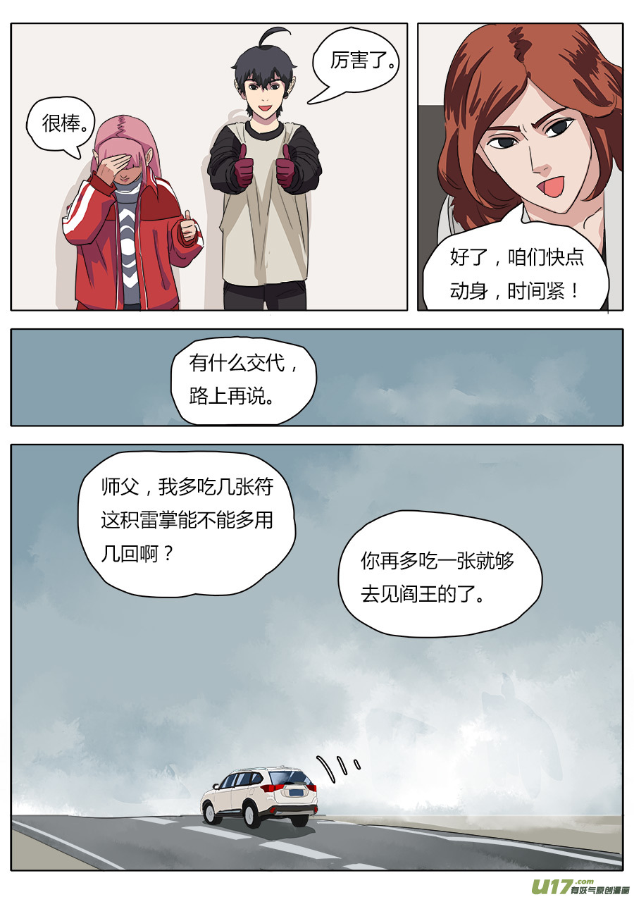 26.五人成组8
