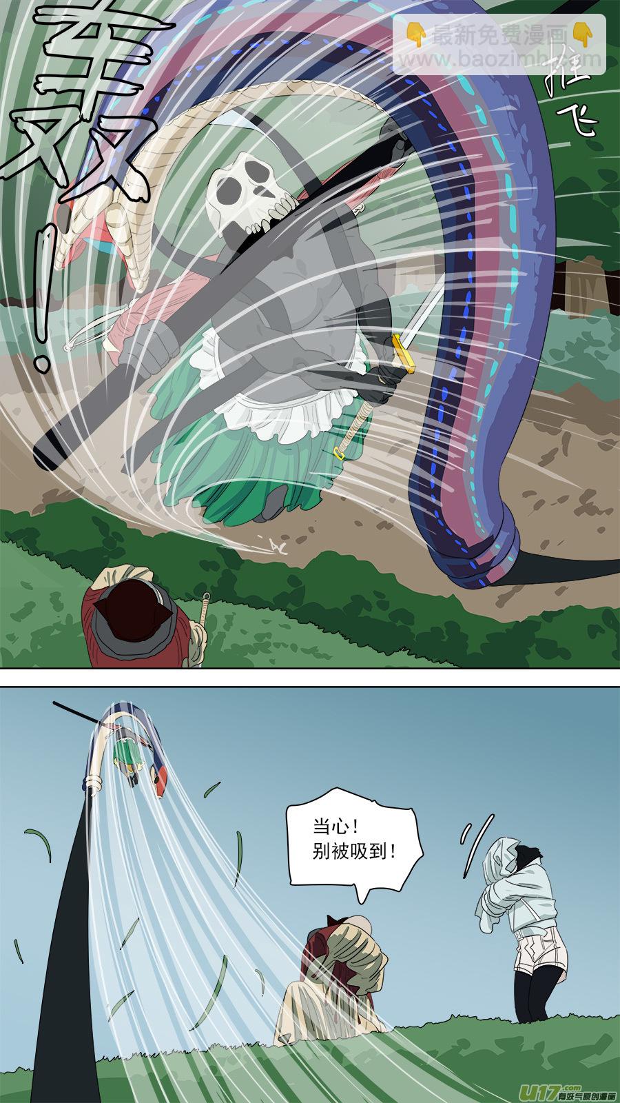 172.金鞭圣者9