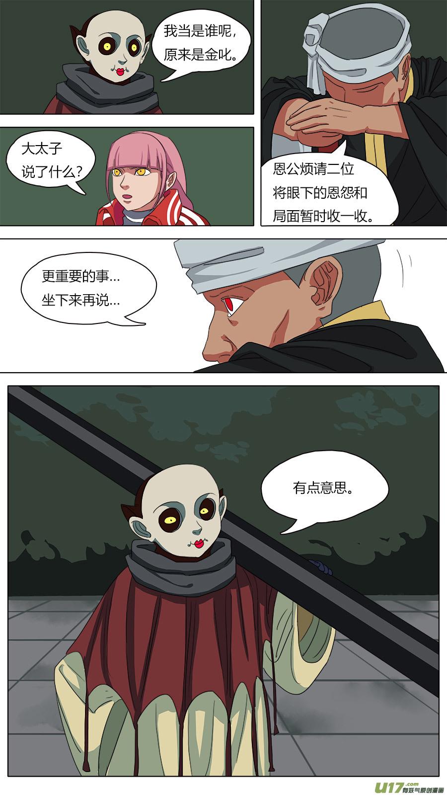 72.接近陈祖义1
