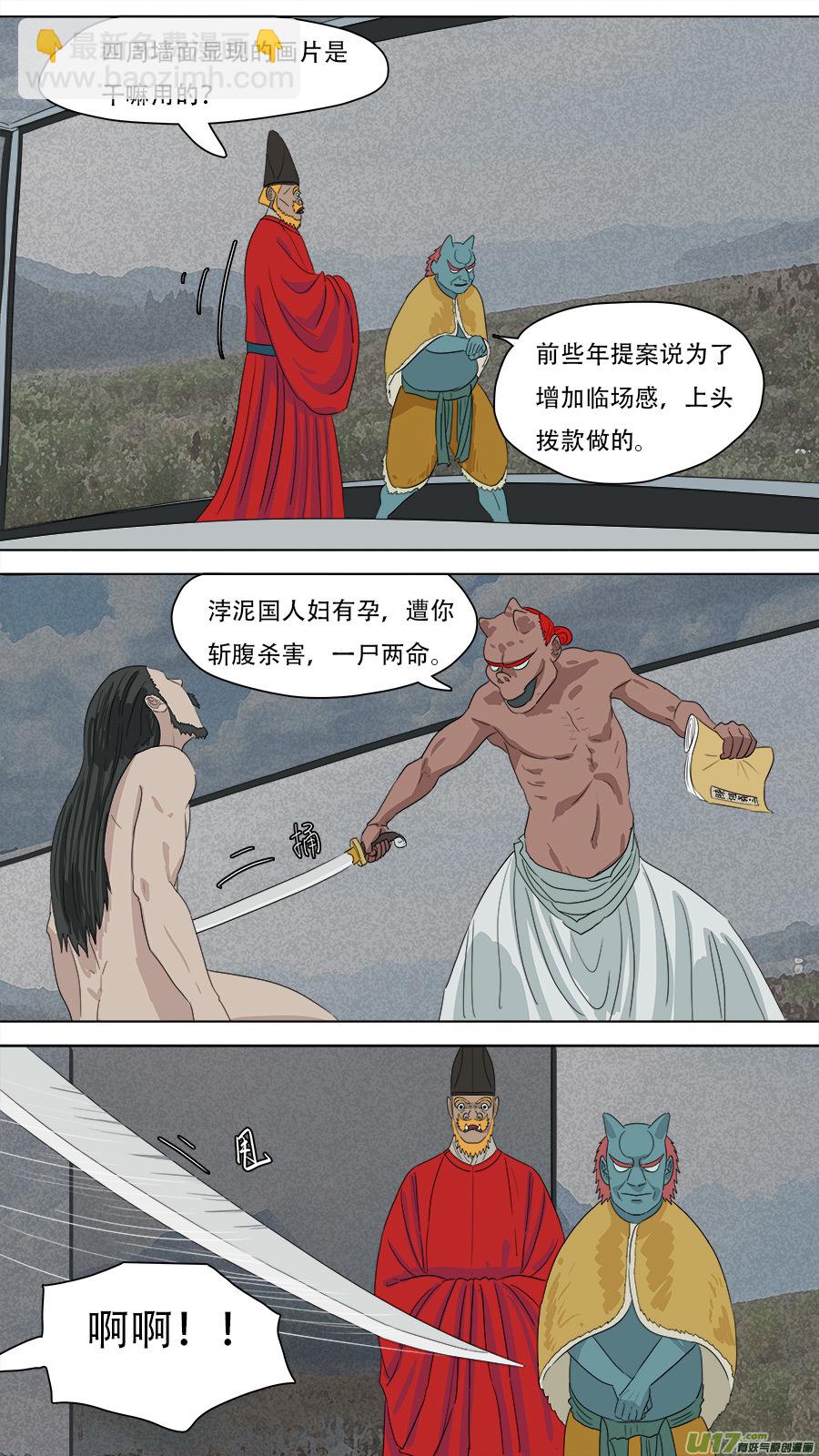 222.改善流程7