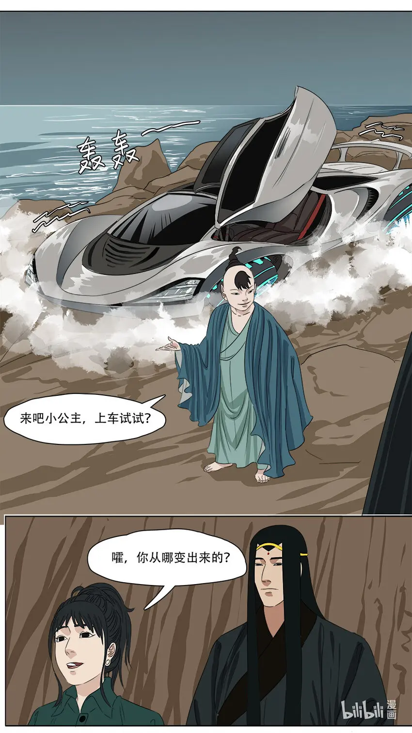 274 点天灯4