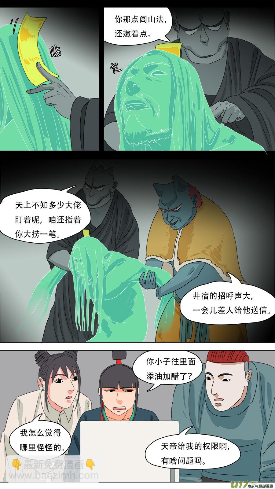 222.改善流程2