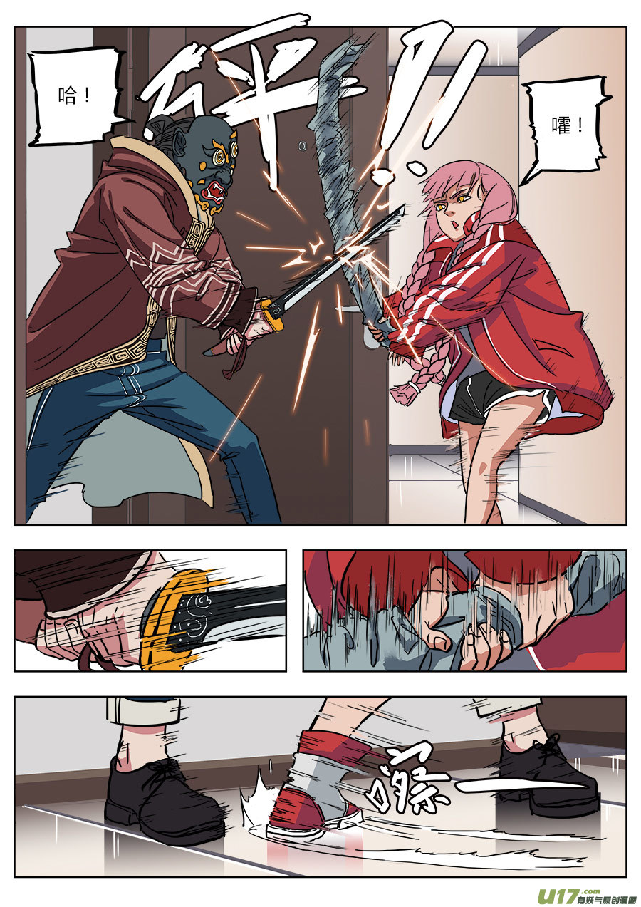01.请神23