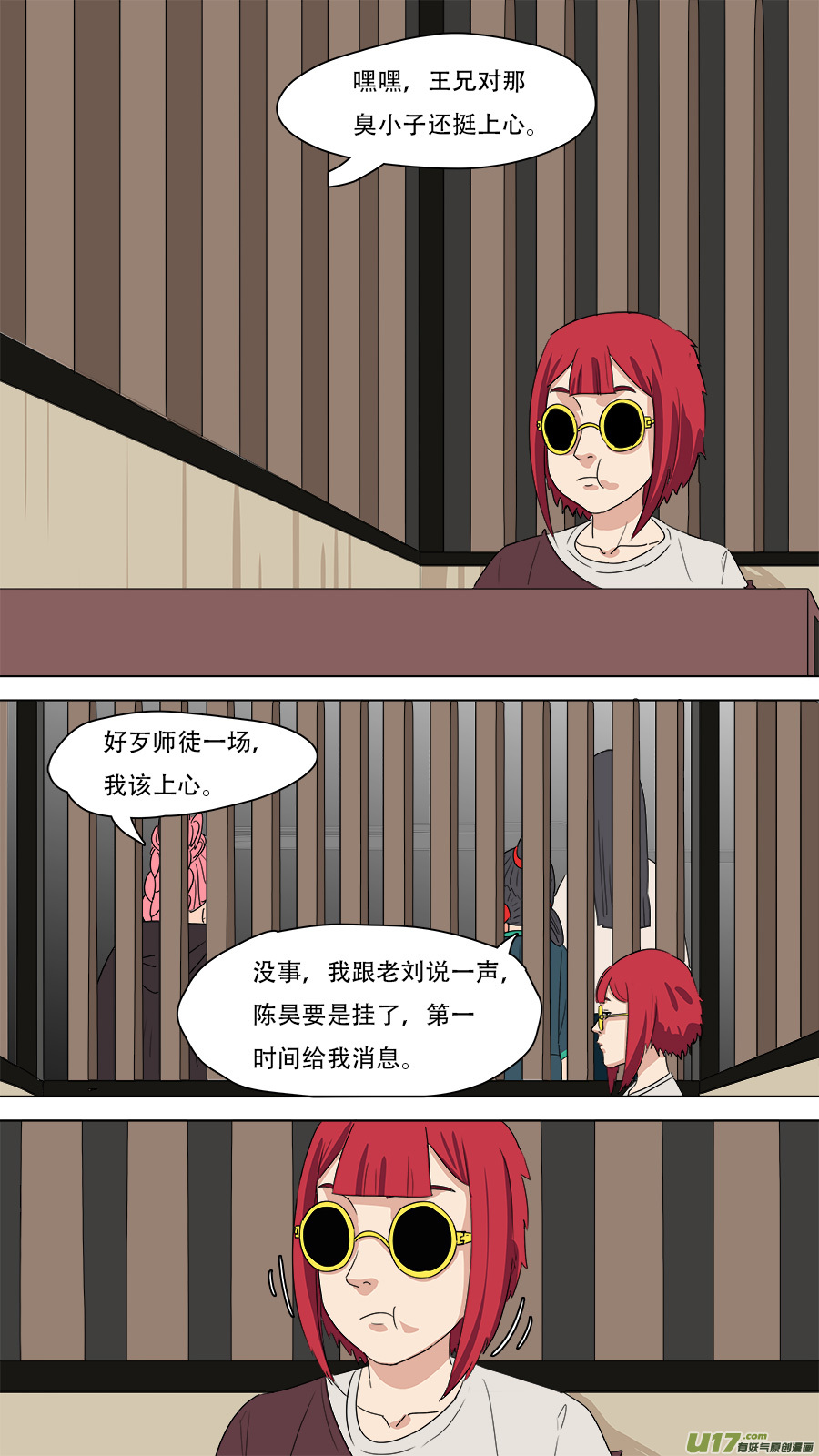 229.听从安排1