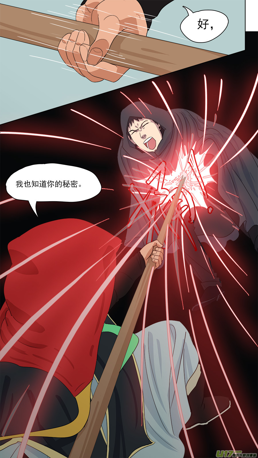 165.一家团聚11