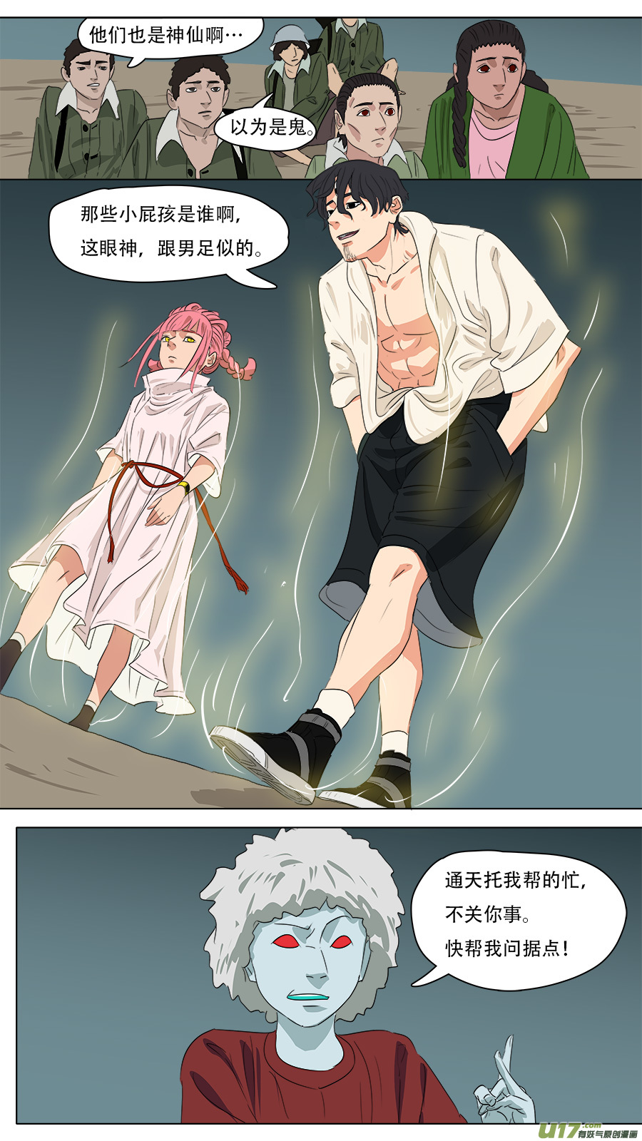 263.意外3
