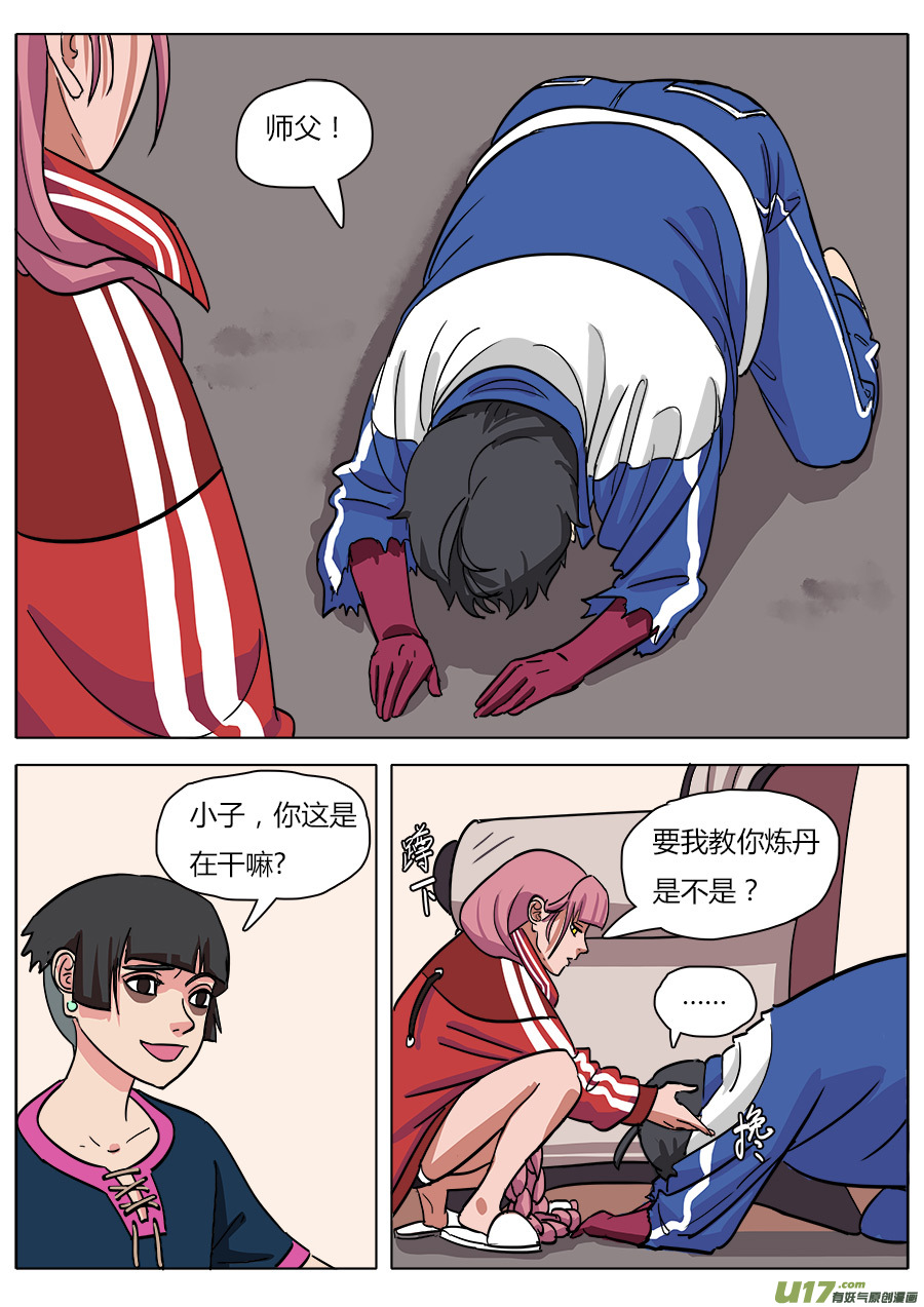 16.入门1