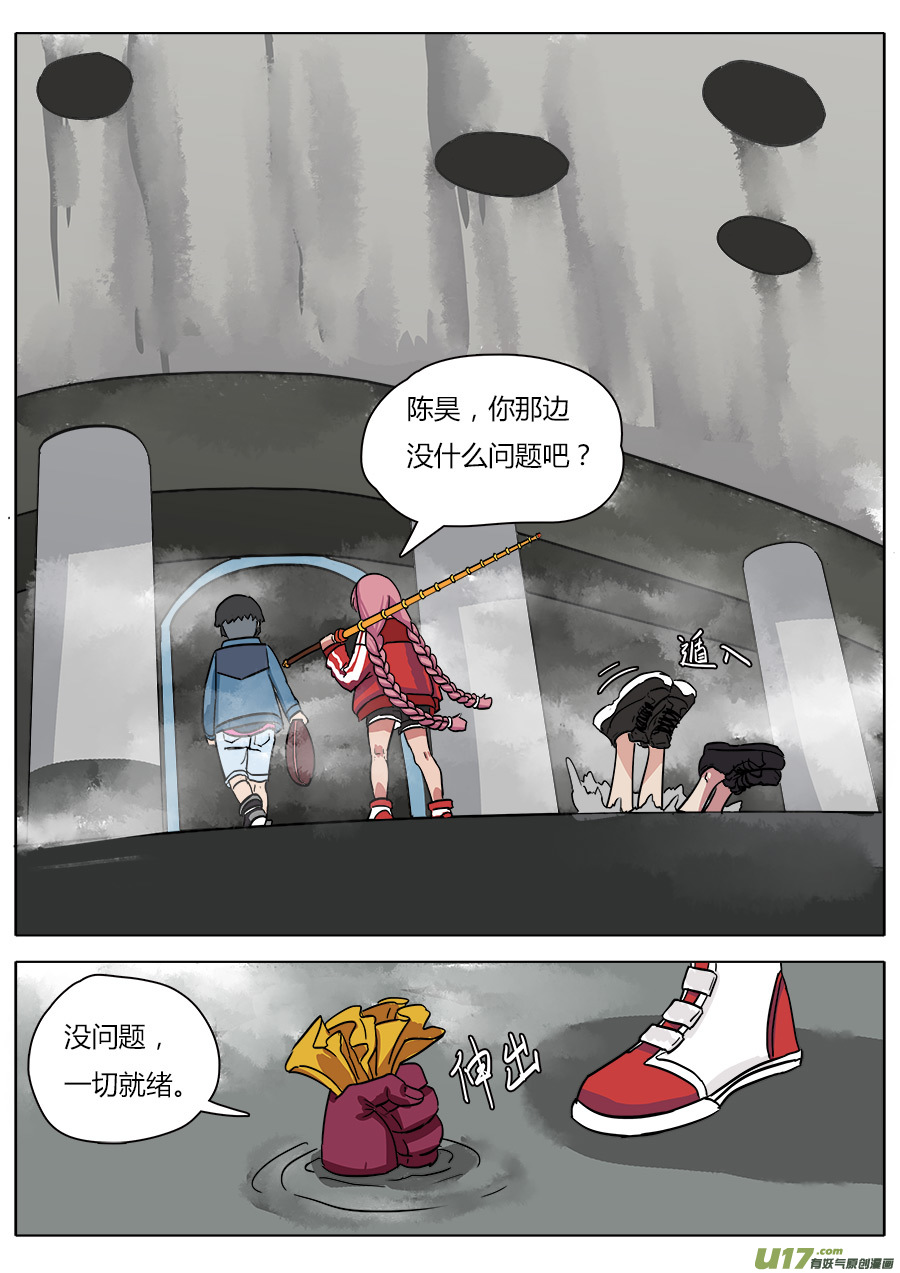 21.正面交锋8