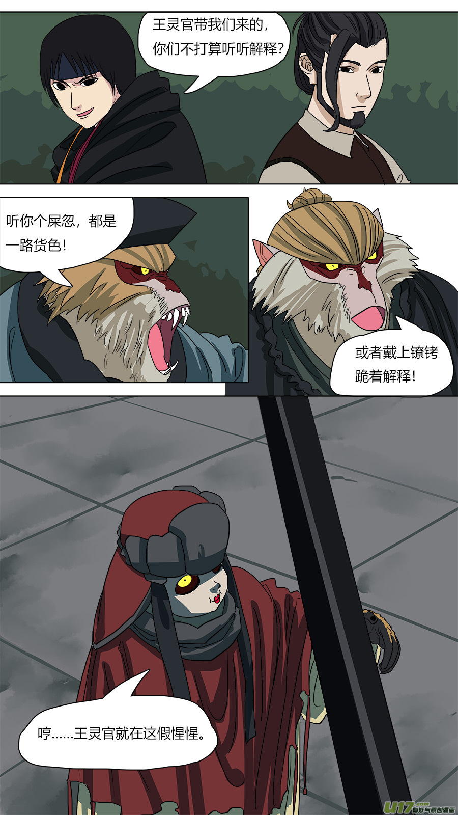 61.一千年前0