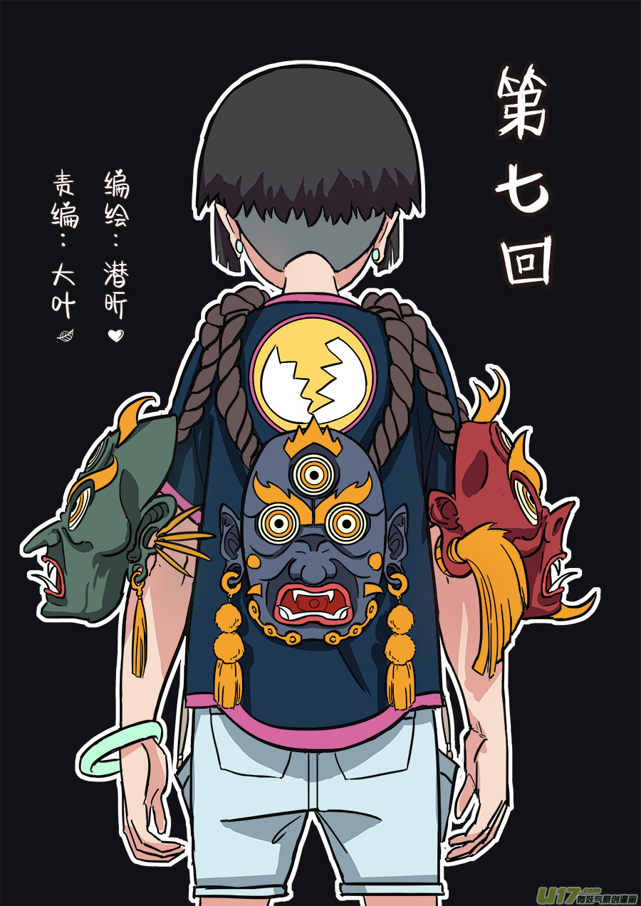 07.真是有点意外啊0