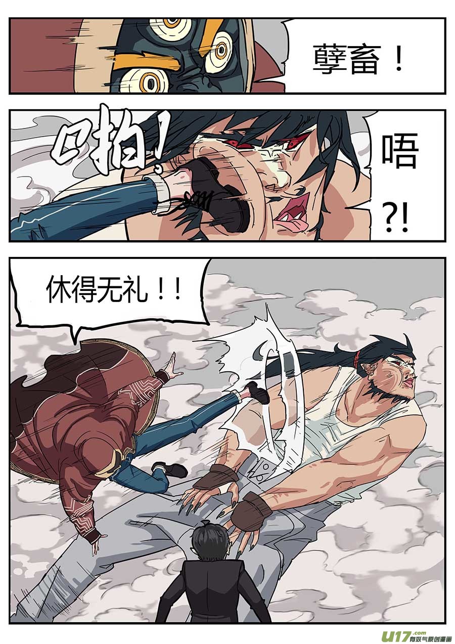 01.请神7
