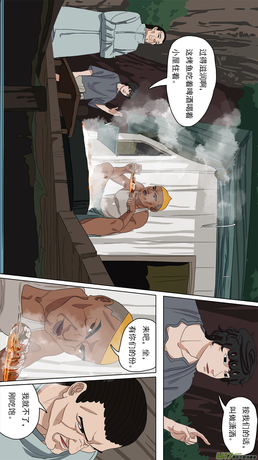 104.练练手2