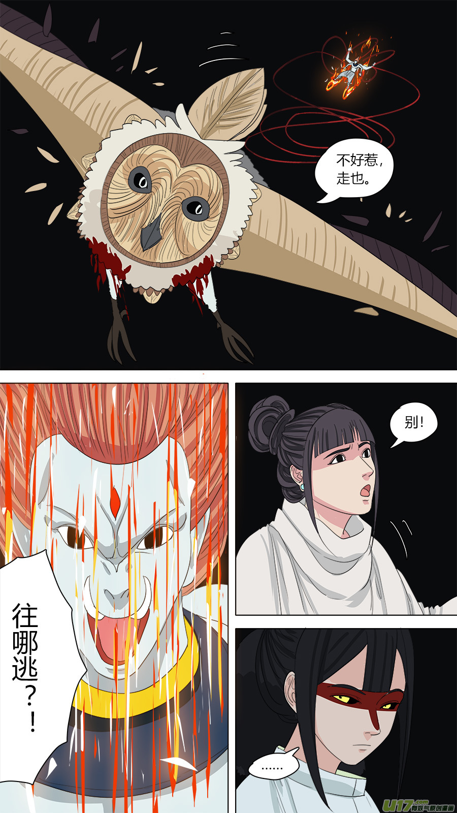 132.烧鸡6
