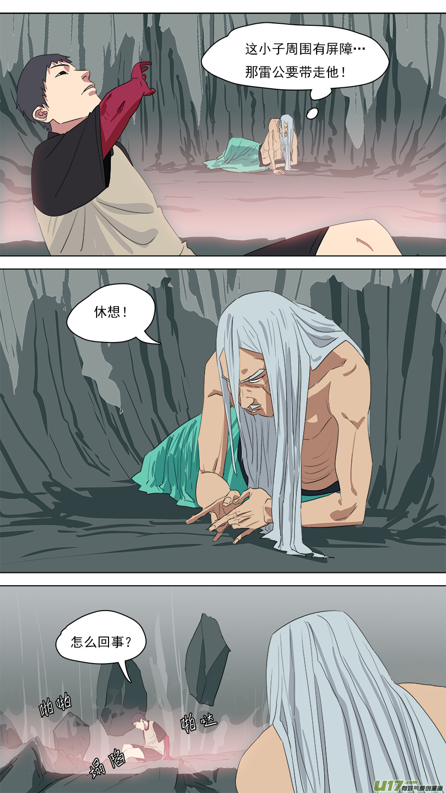 216.回到壮年3