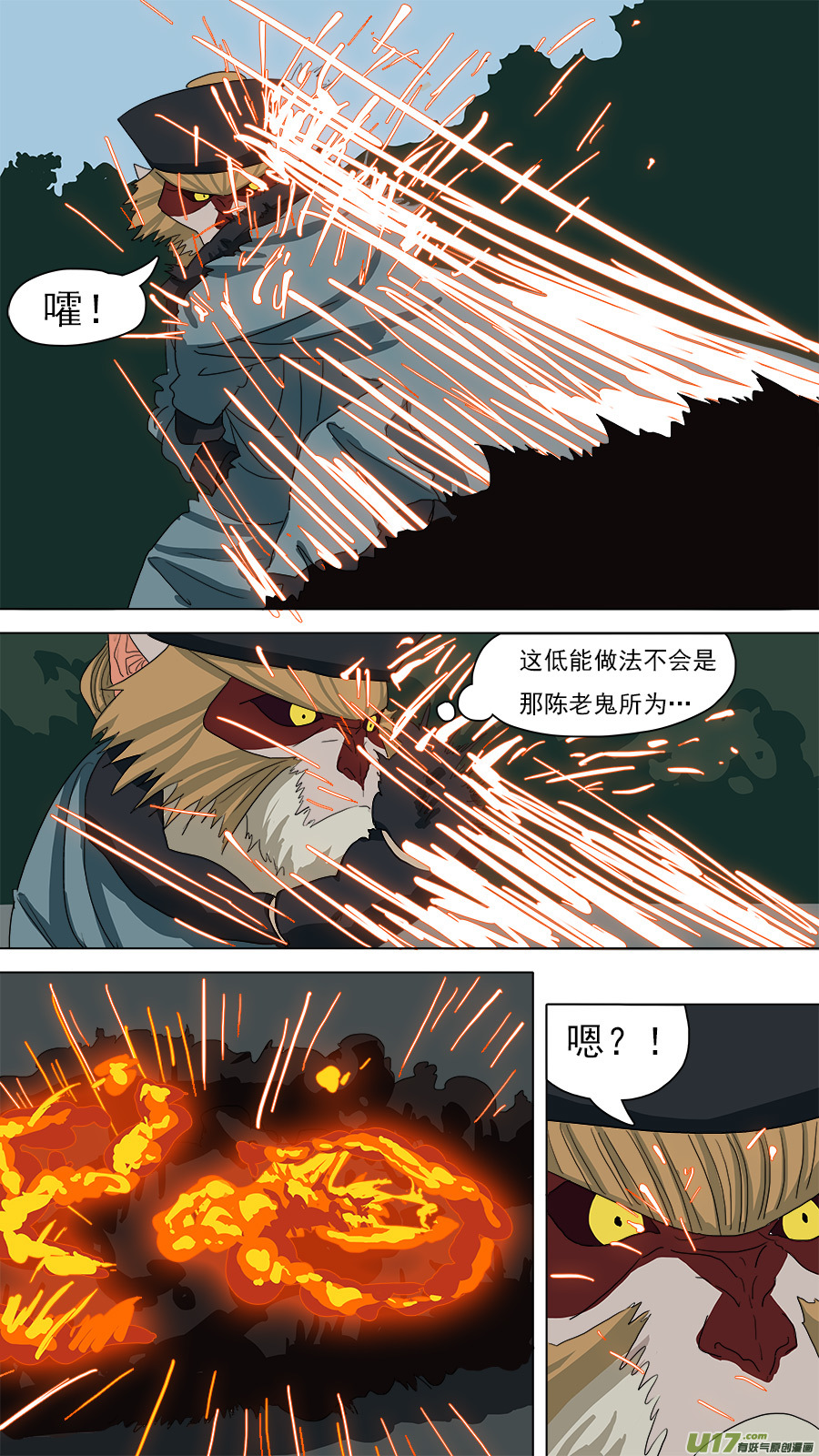 87.到家2