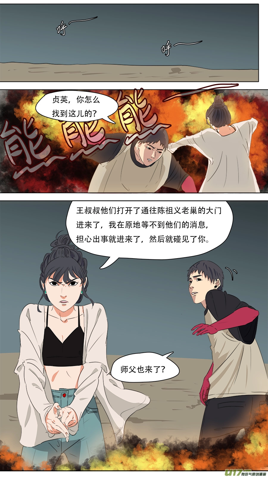 260.赌一把6