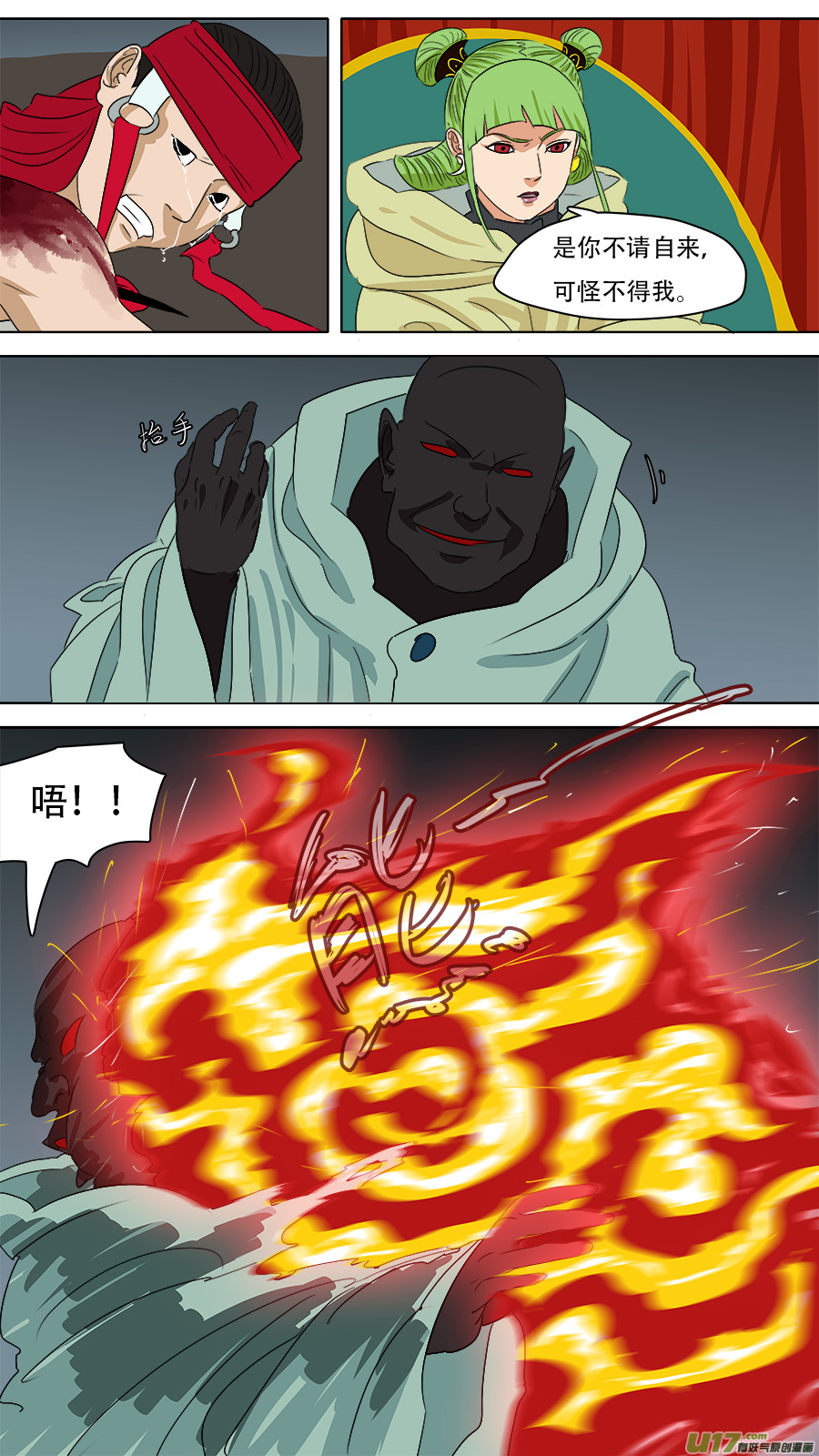 243.他还有用10