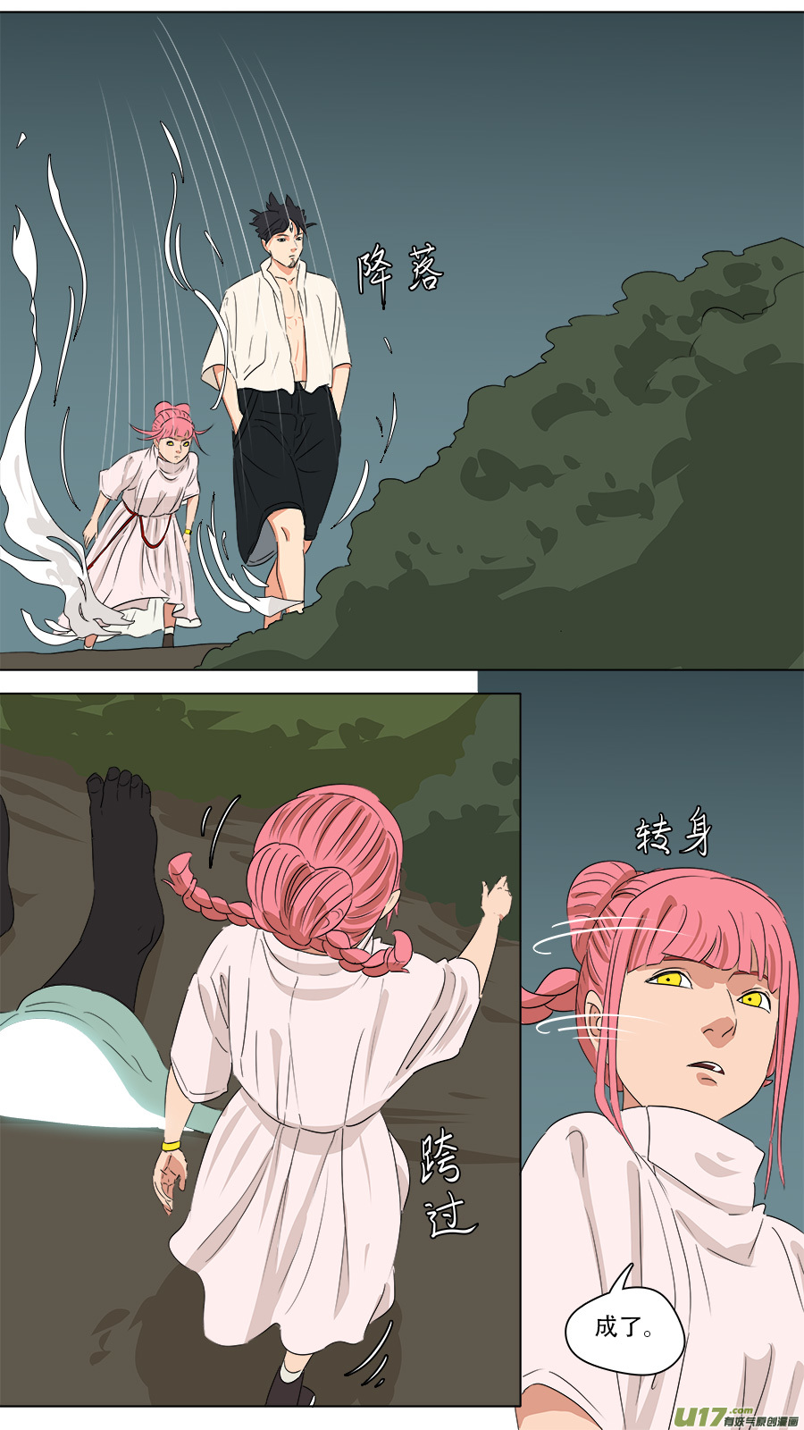 165.抢劫7