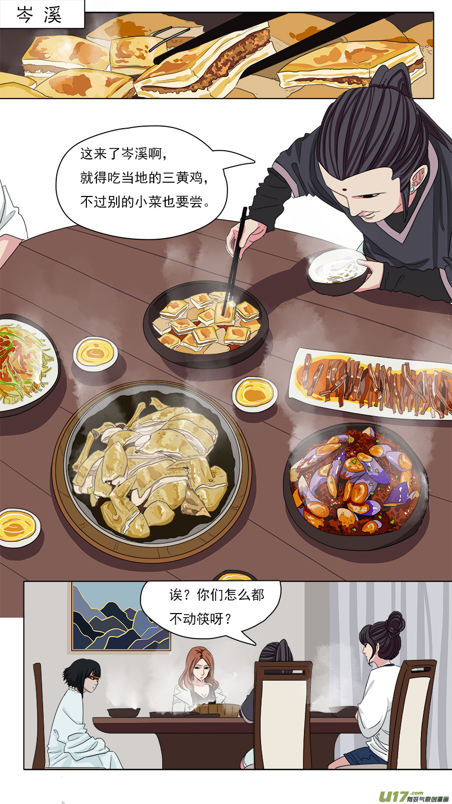 91.信任2