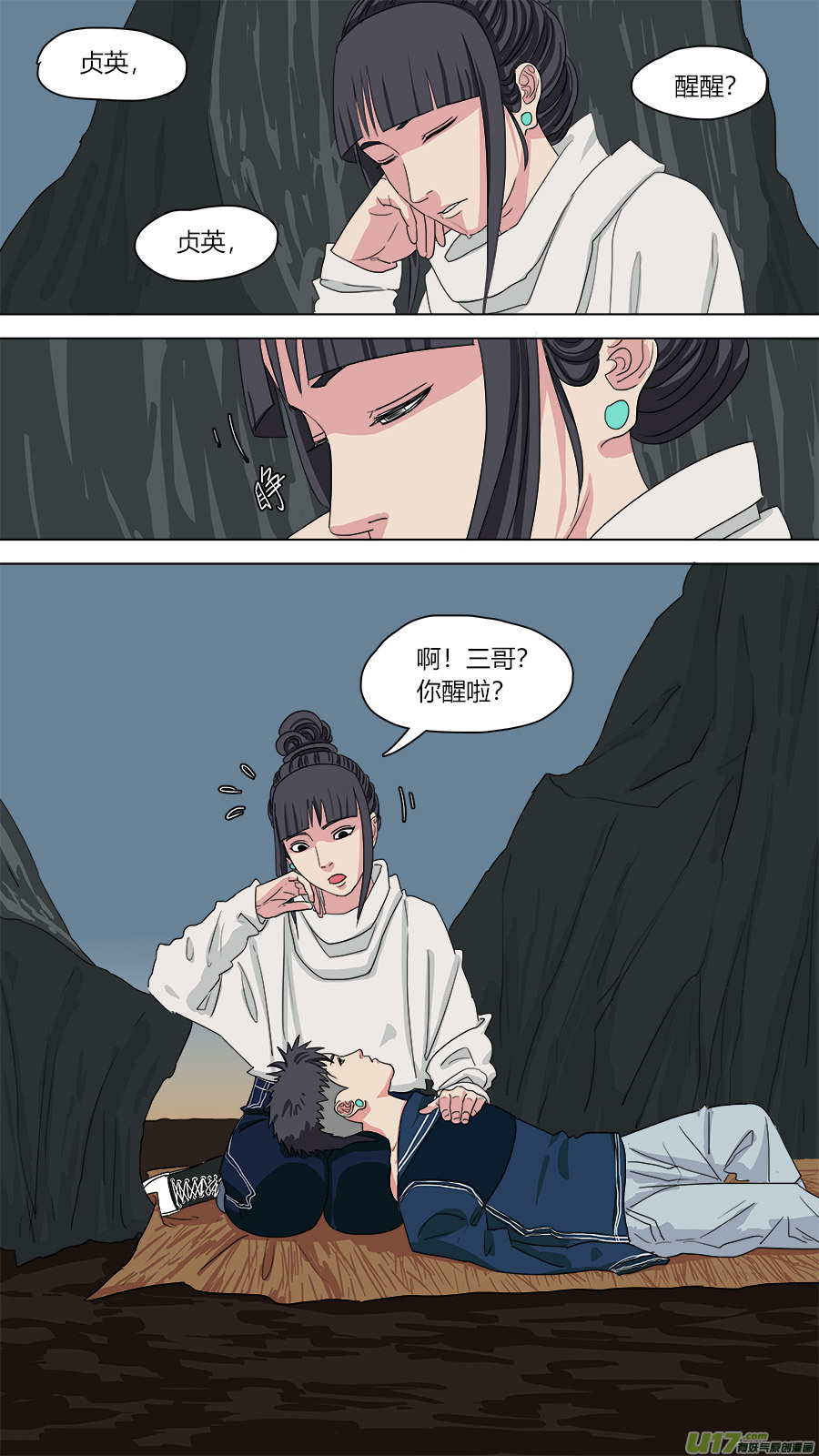 133.怪怪的6