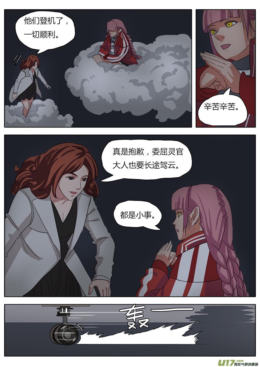 27.一路向南1