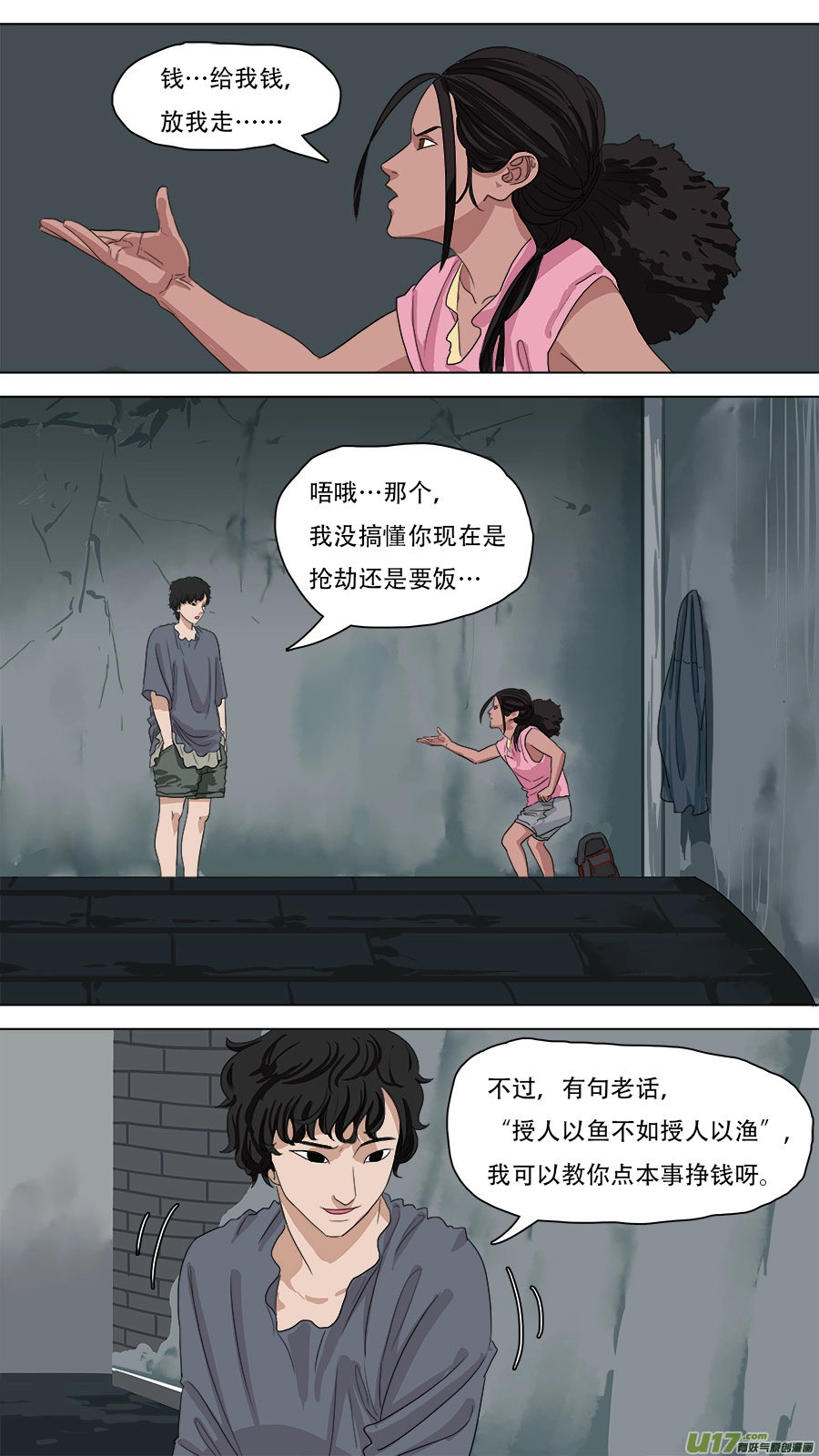 78.南洋女孩9