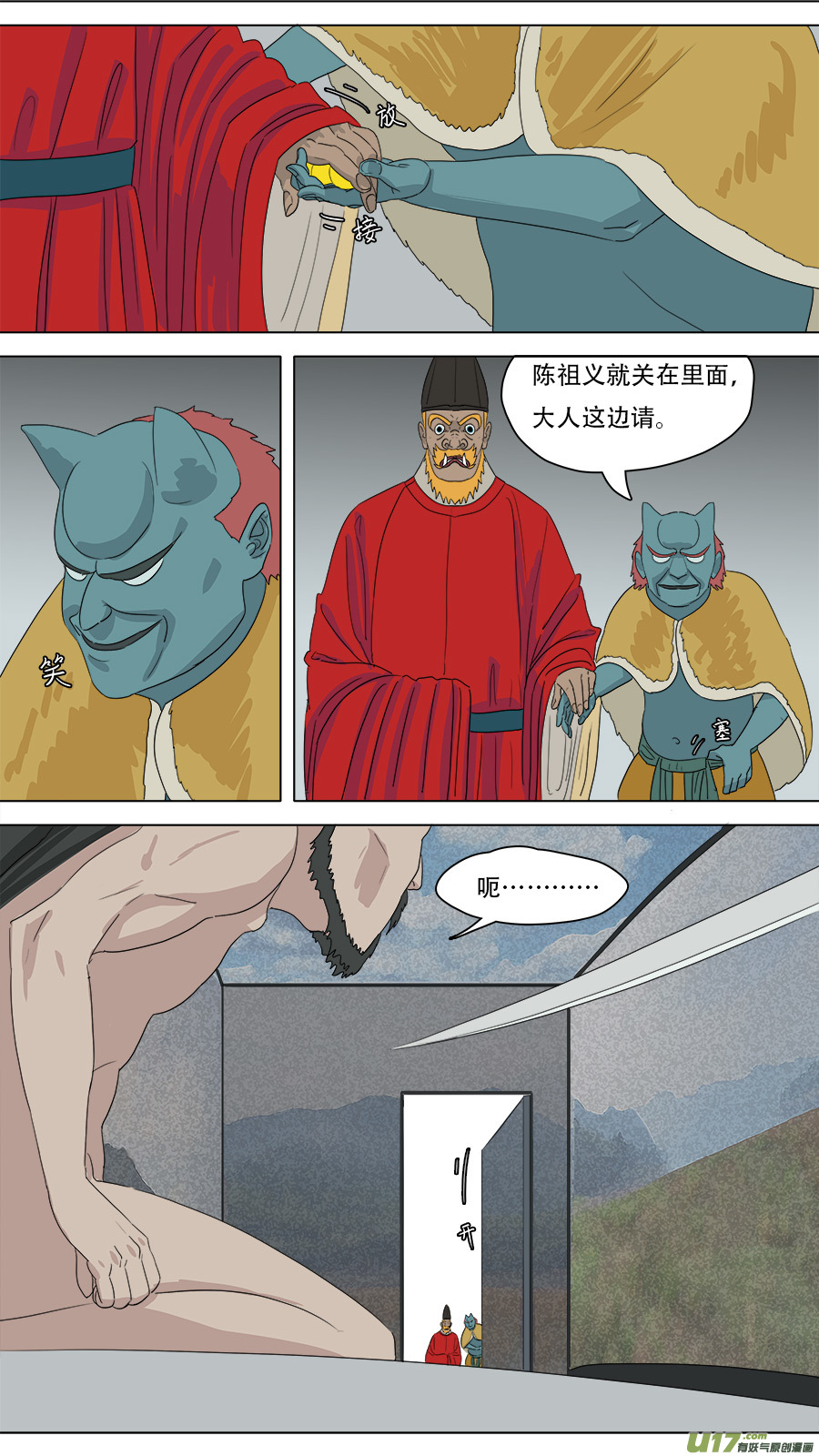222.改善流程6