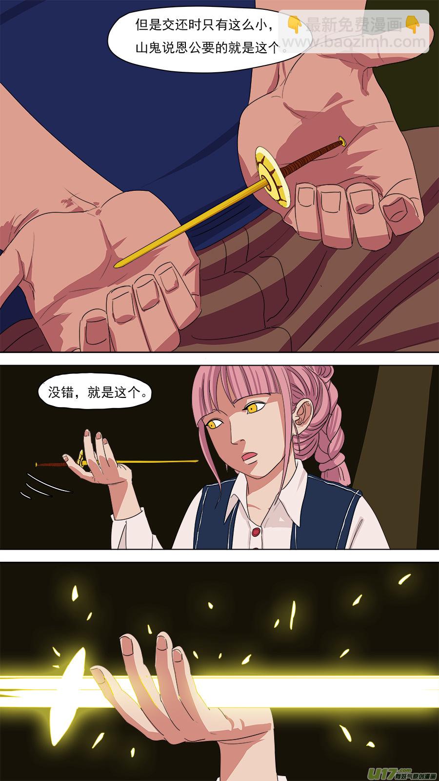 128.总有人喜欢7