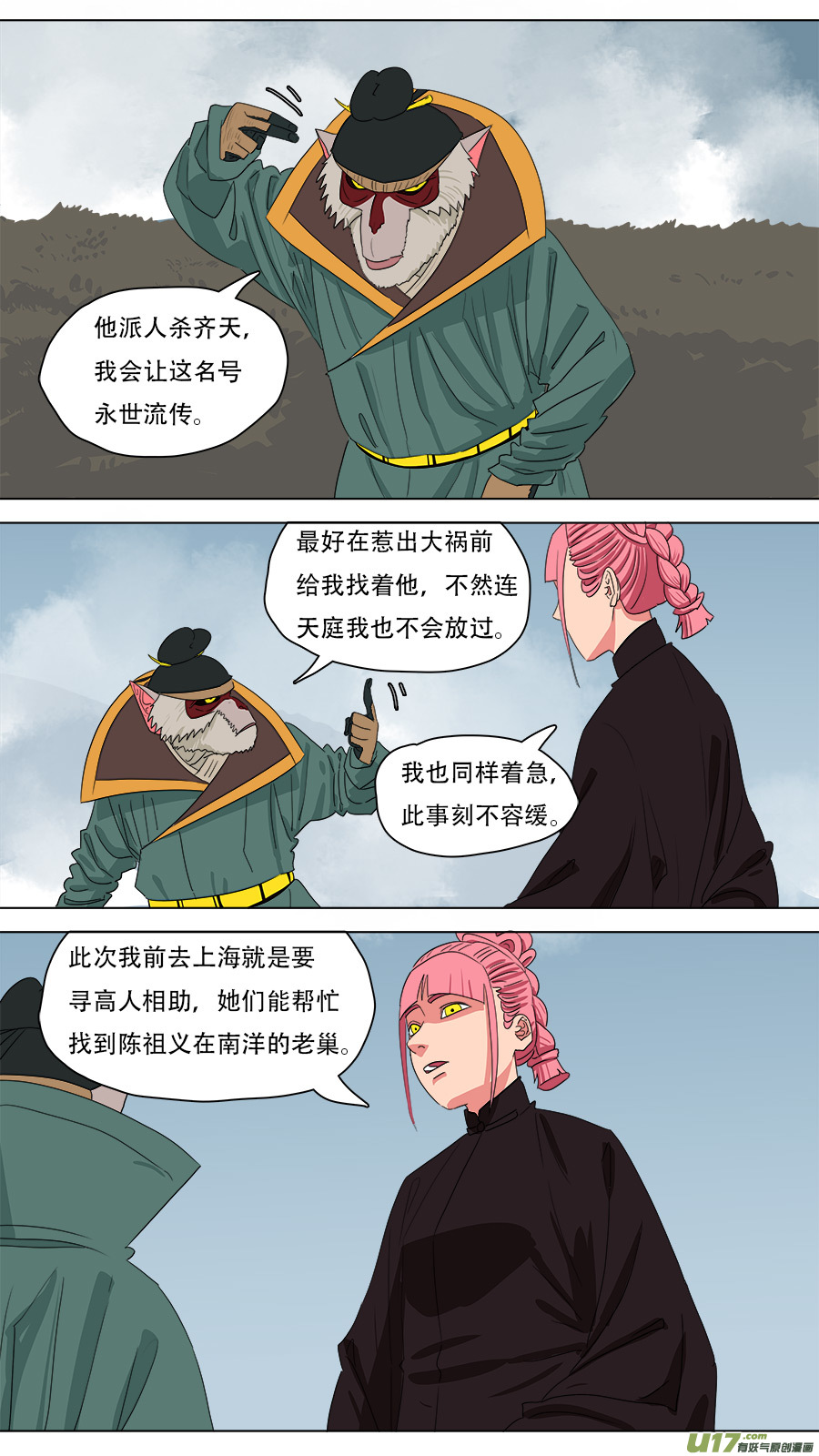 217.算账11