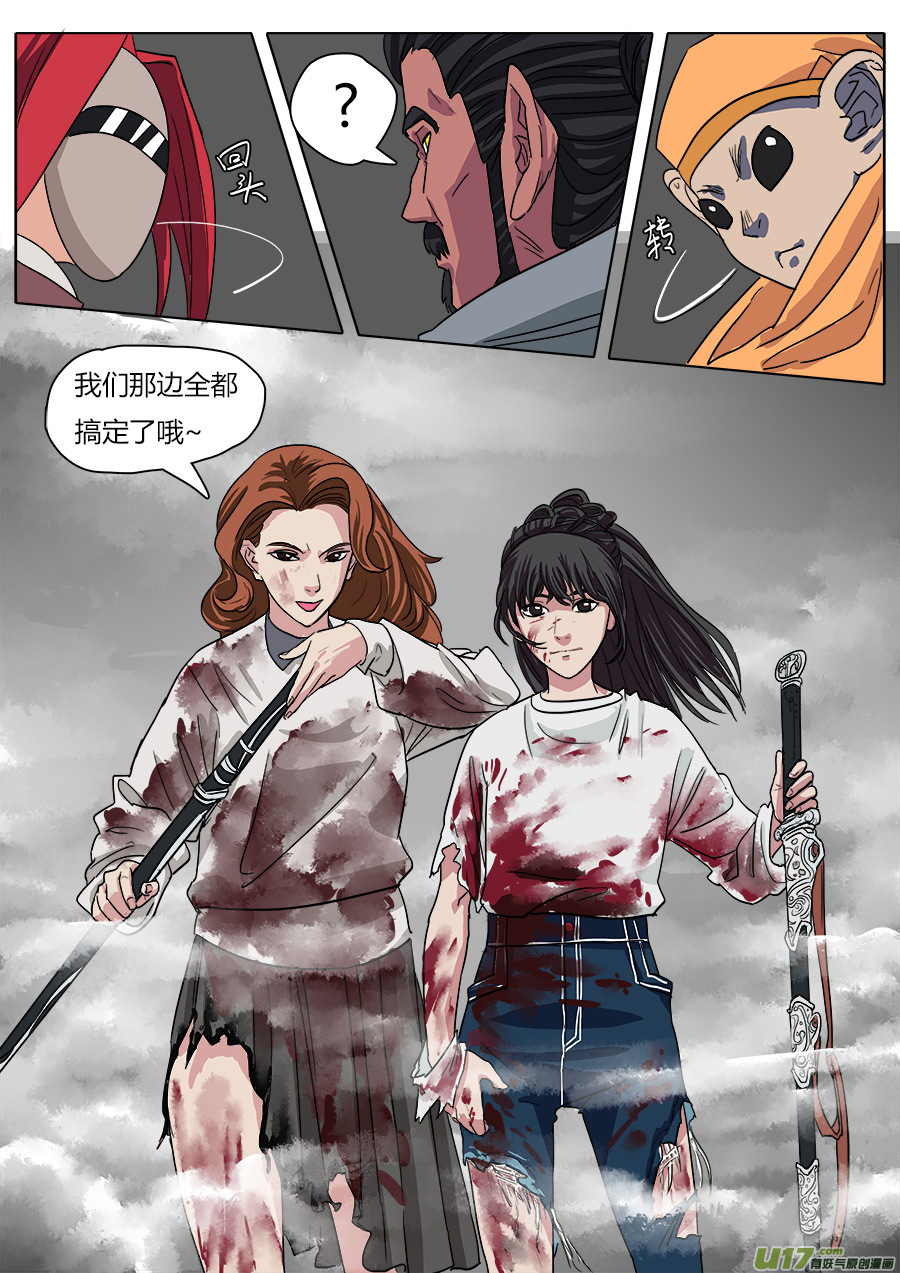 23.败北？12