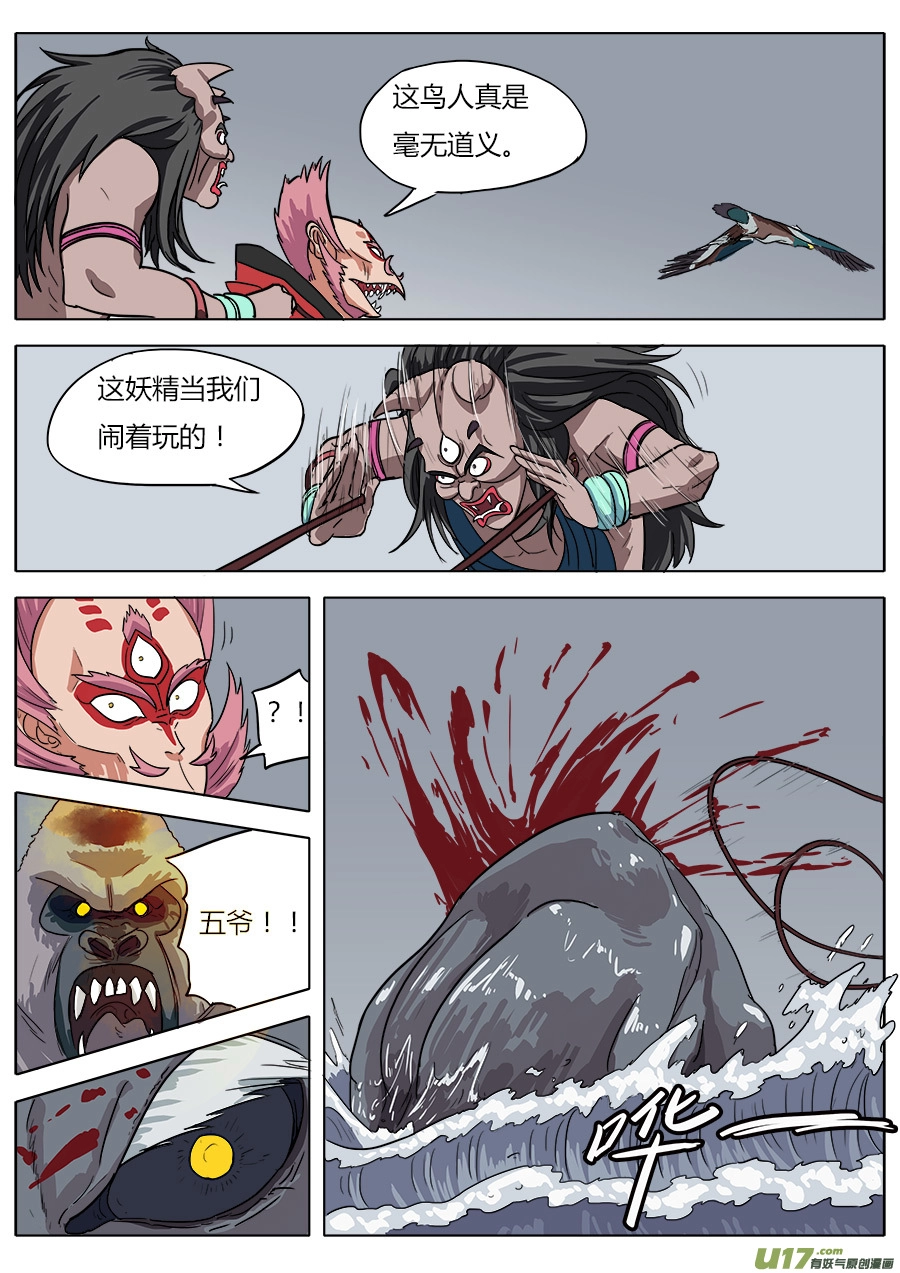 10.嘴脸不比往常善14
