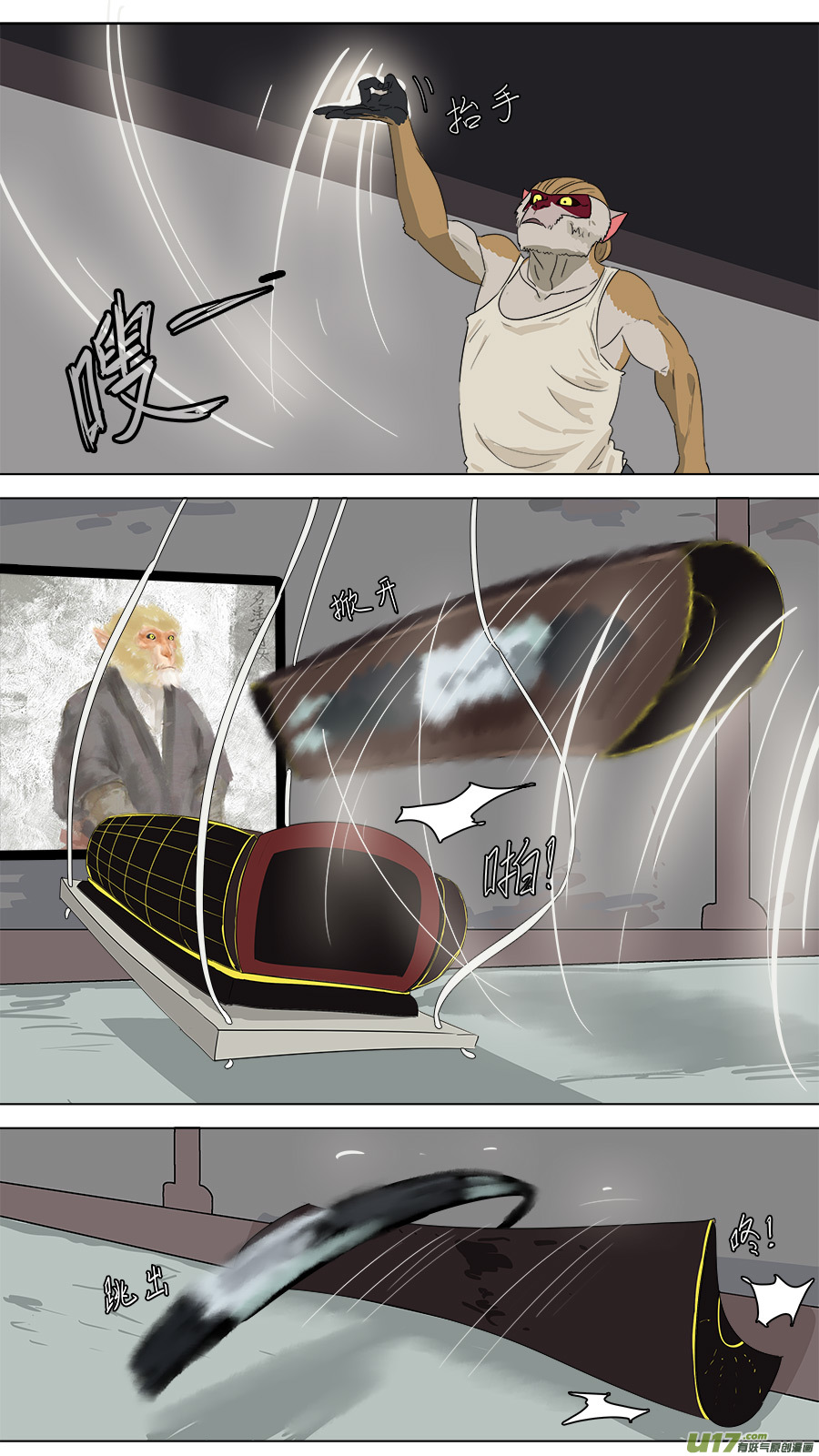 208.无名之辈9