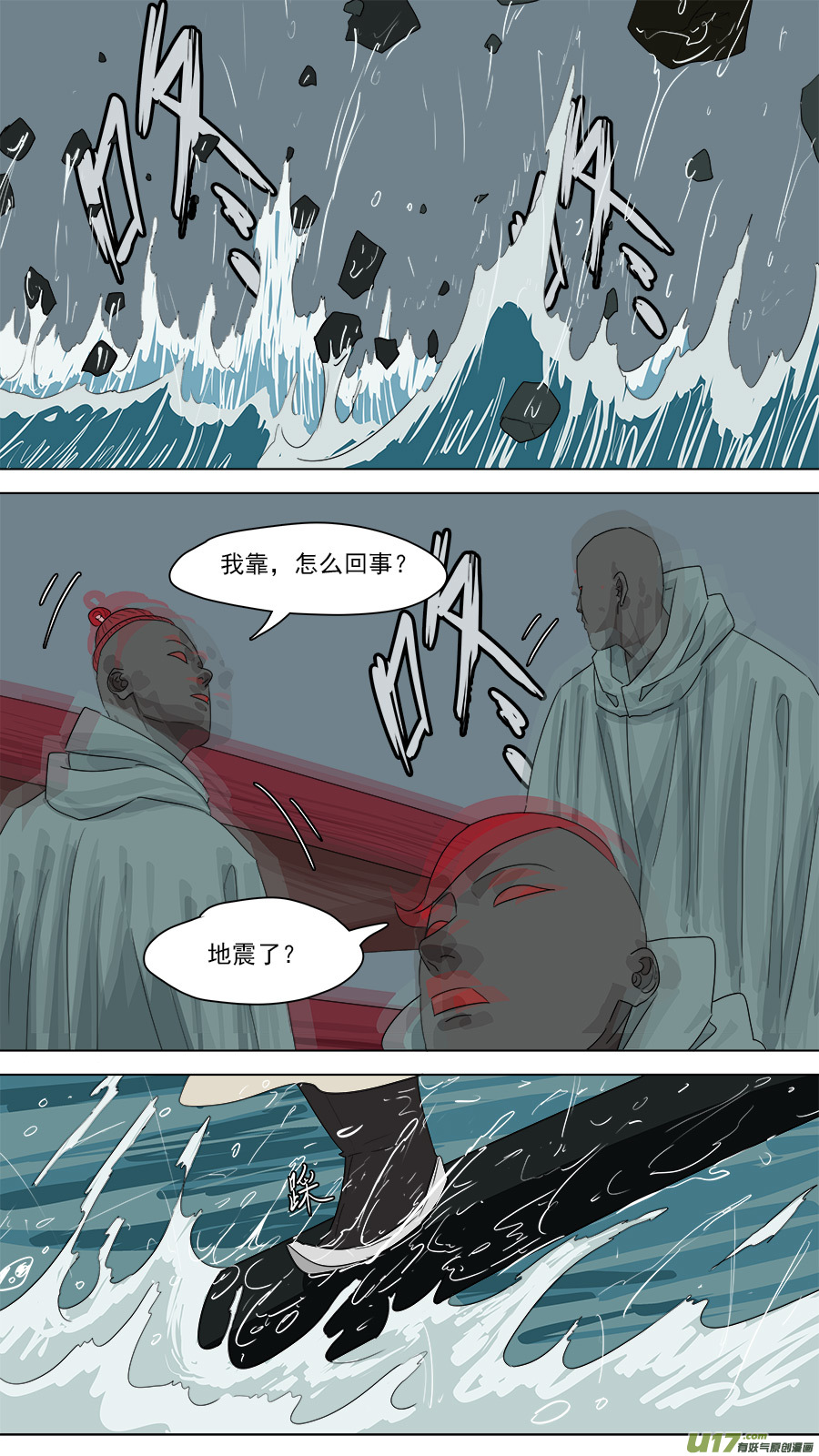 213.吾非通天5