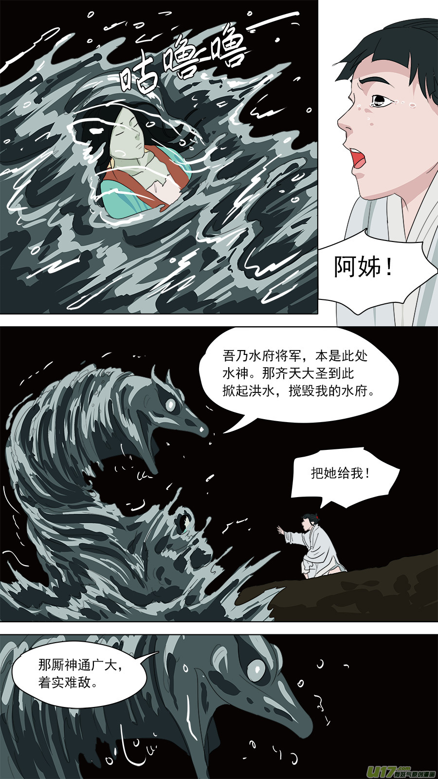 177.潜入2