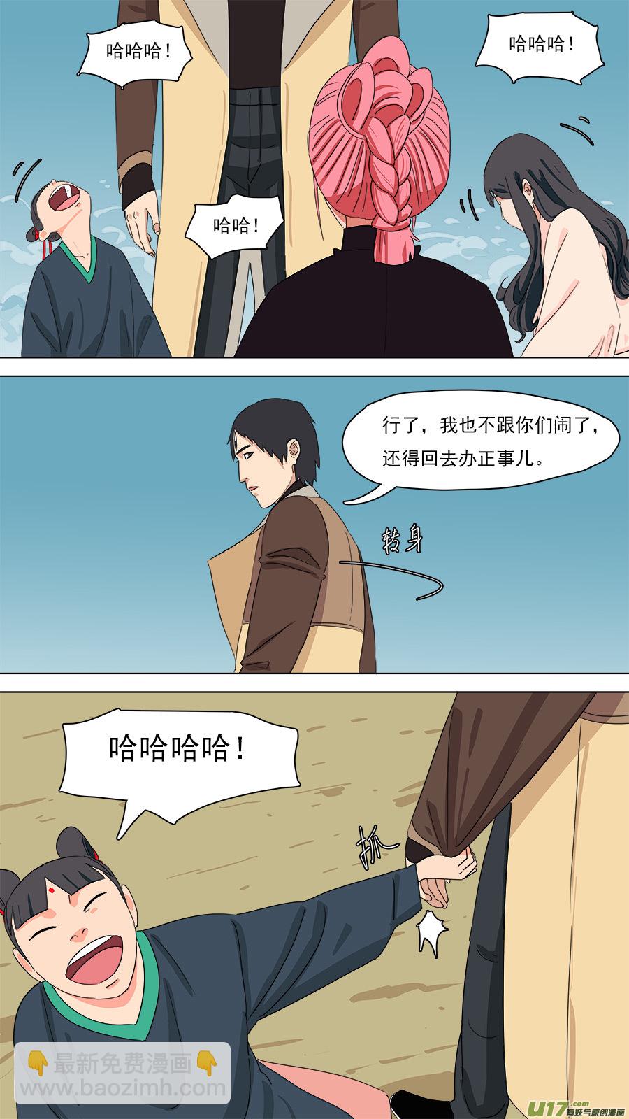 201.杨捡来3