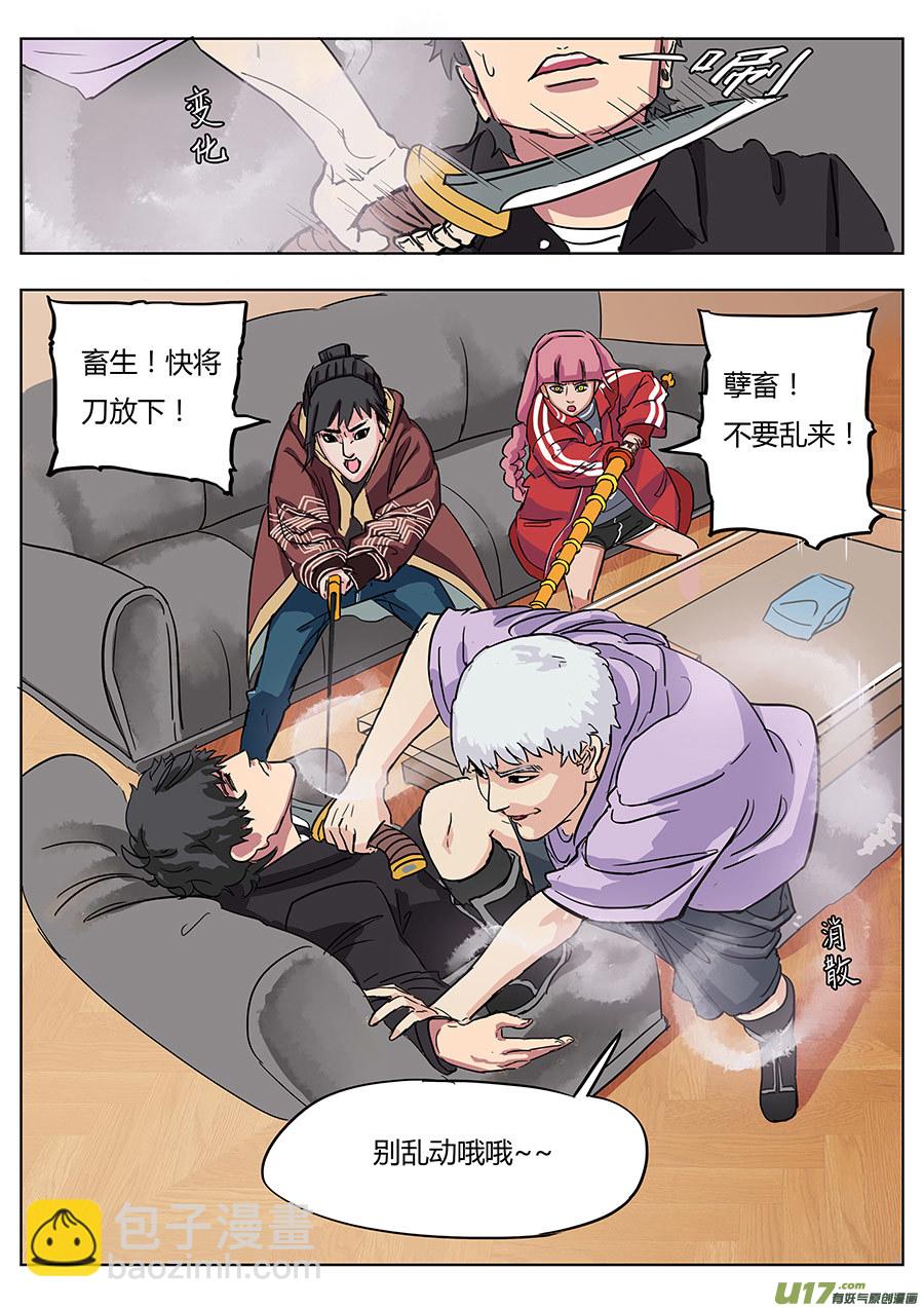 02.王叔叔8