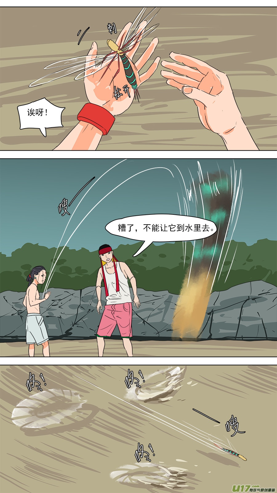 236.喵叽呜哈9