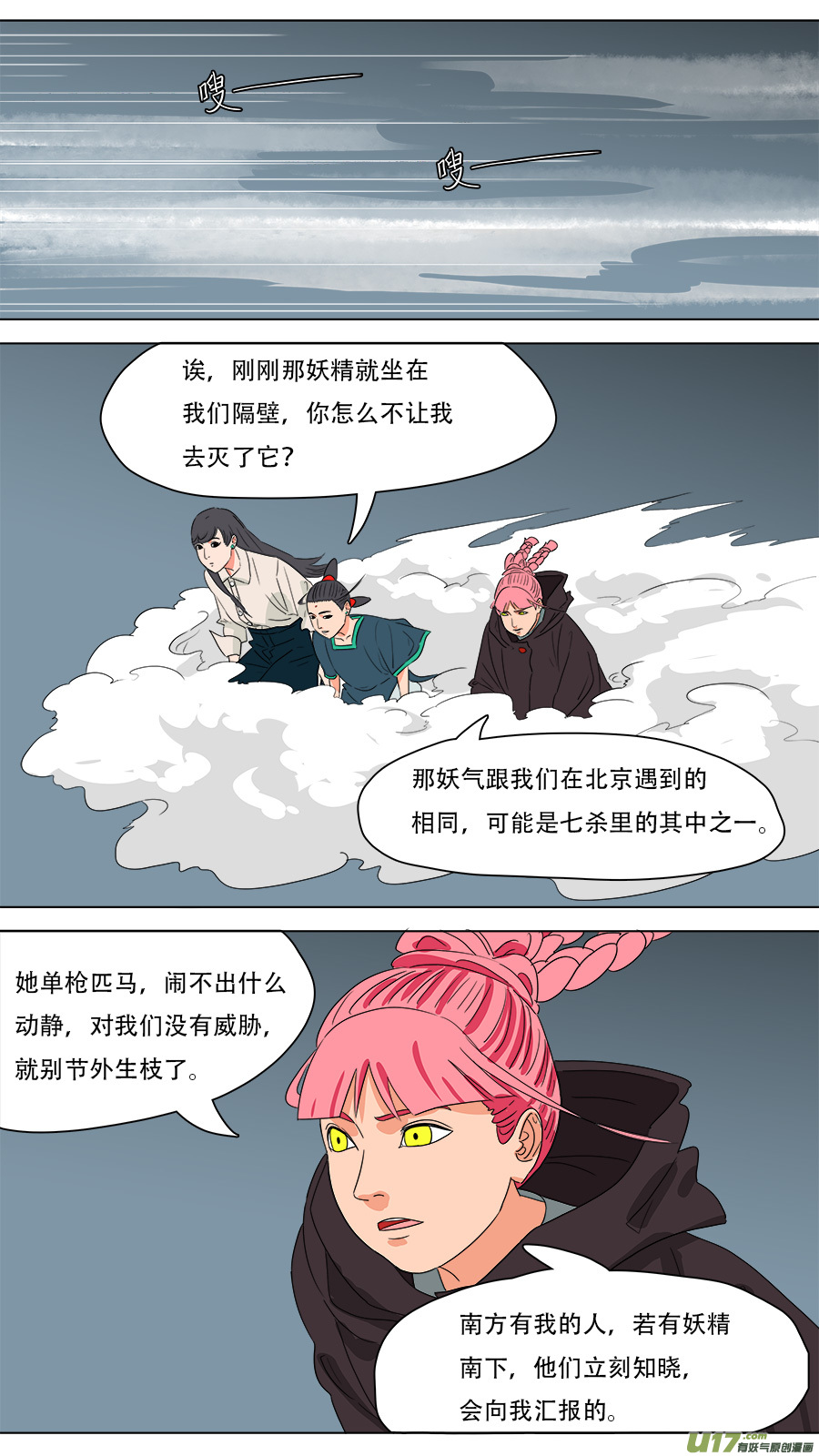 229.听从安排7