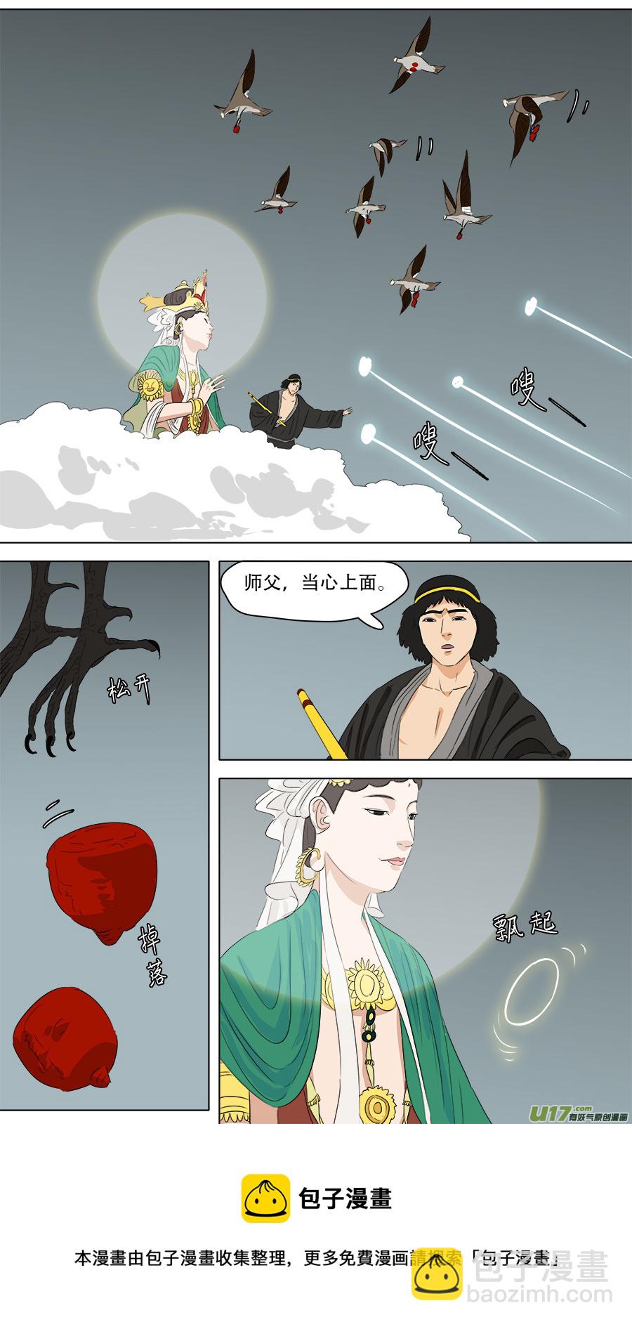 255.胆小鬼4