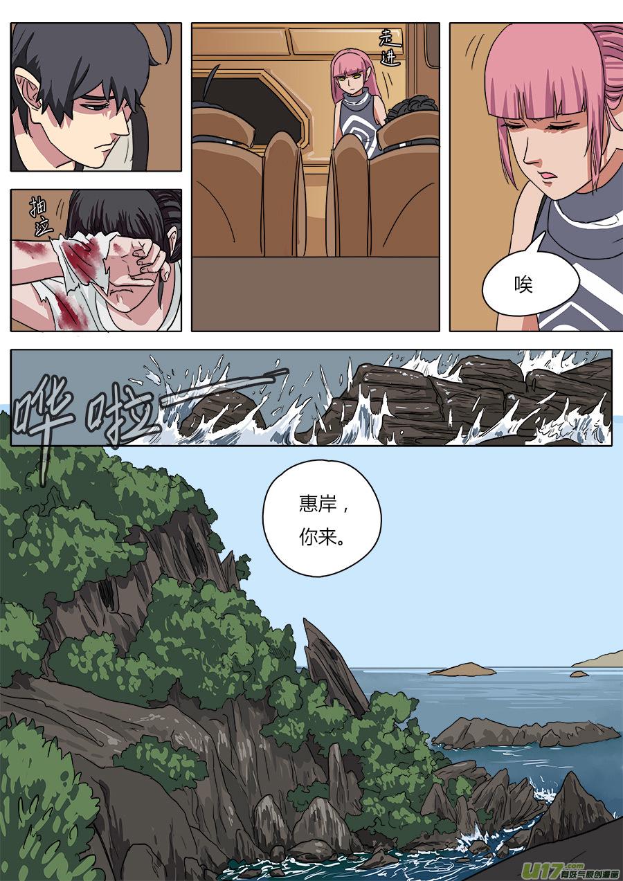 24.撤离10