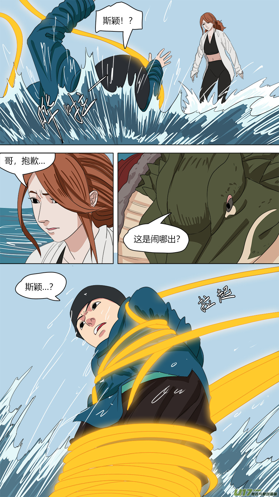 144.大事化小9