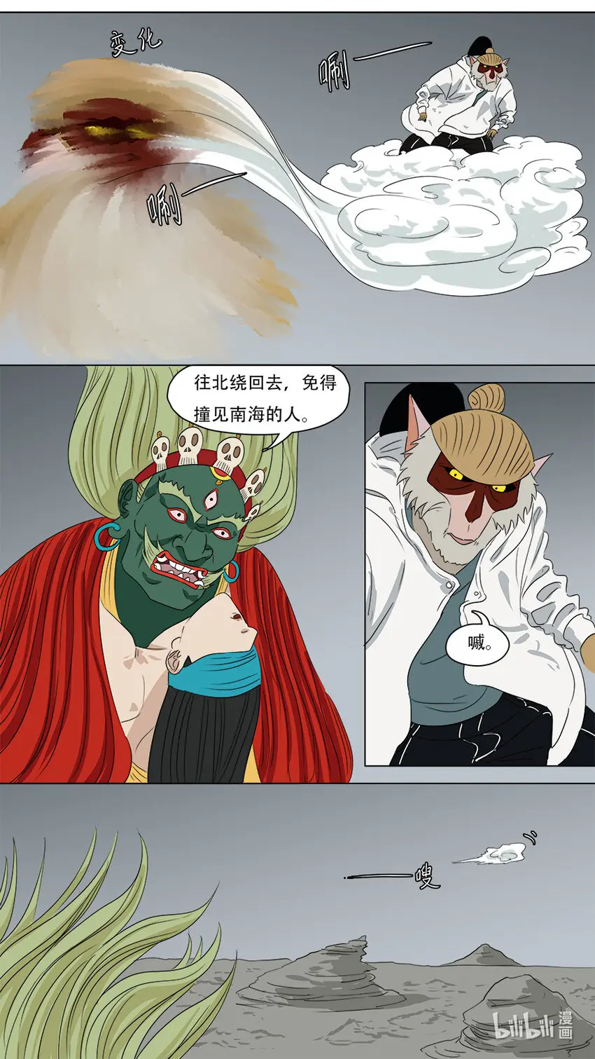 274 点天灯9